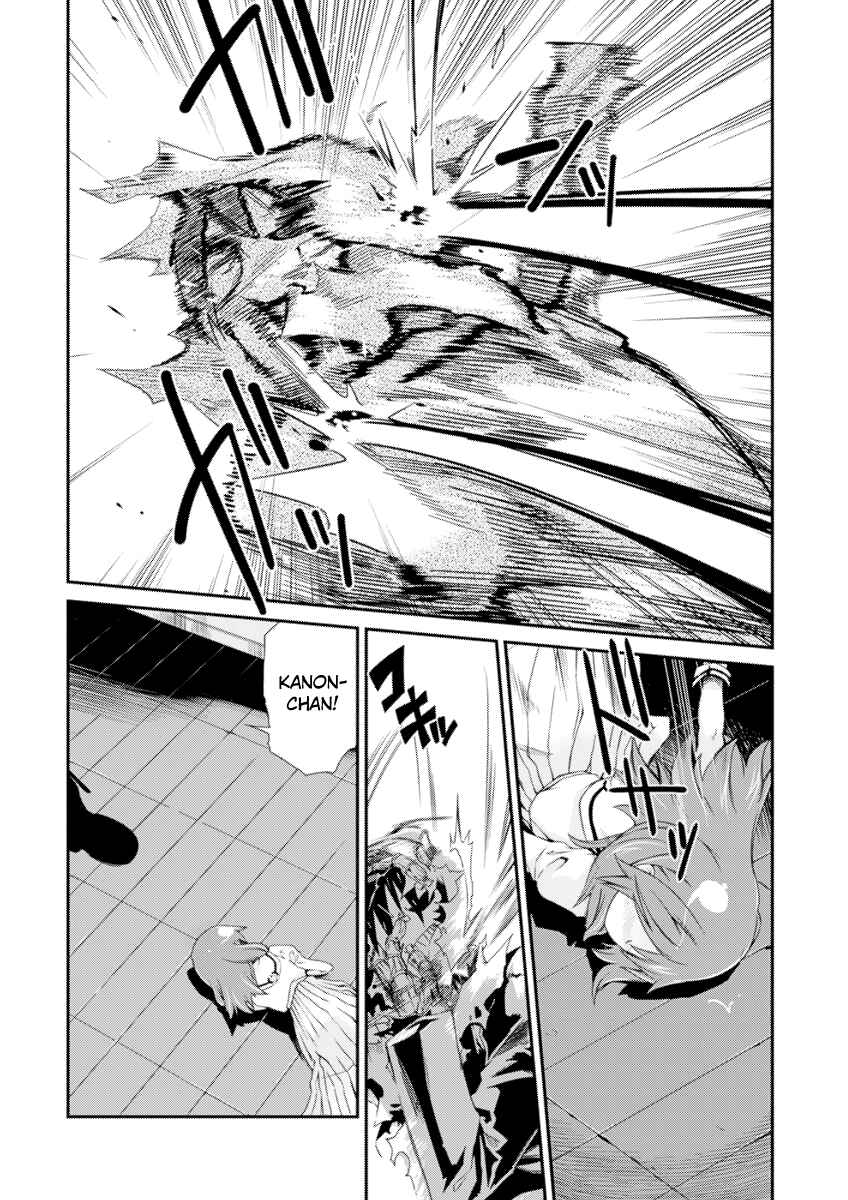 Page 18 Chapter 4 Dream Hunter Rem Alternative