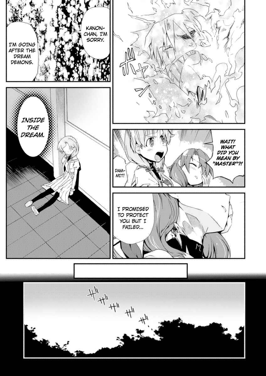 Page 19 Chapter 4 Dream Hunter Rem Alternative