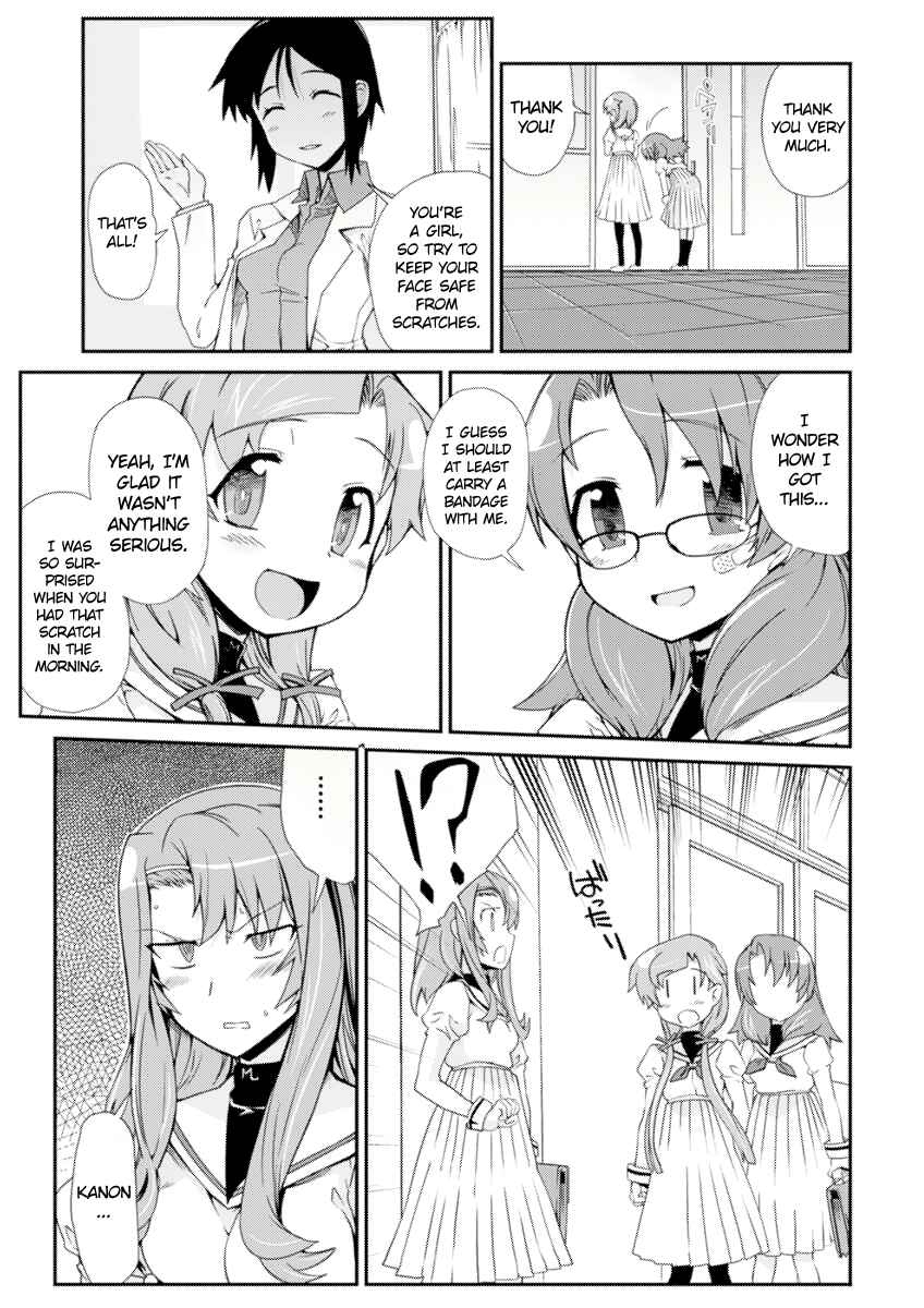 Page 5 Chapter 4 Dream Hunter Rem Alternative