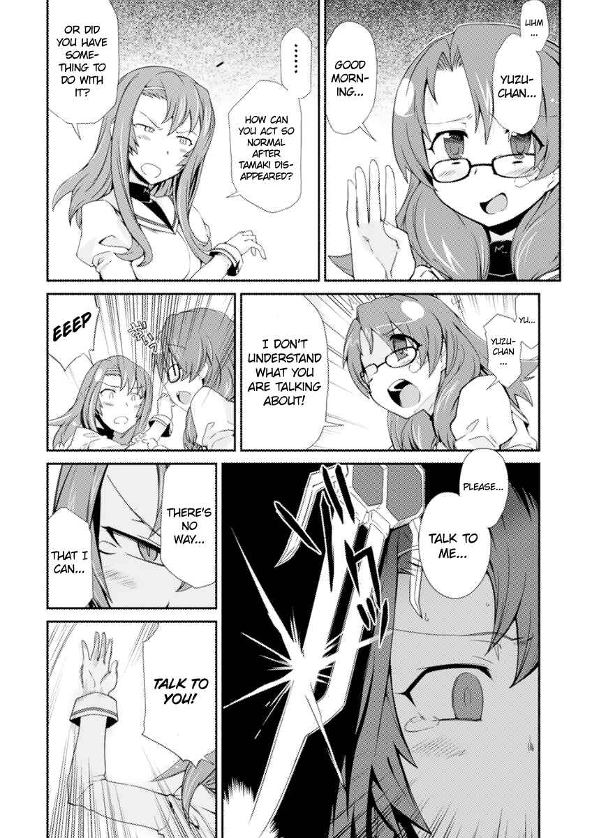 Page 6 Chapter 4 Dream Hunter Rem Alternative