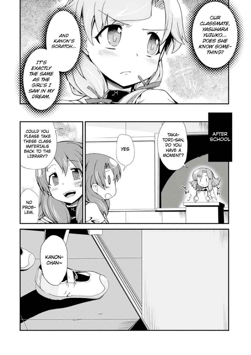 Page 8 Chapter 4 Dream Hunter Rem Alternative