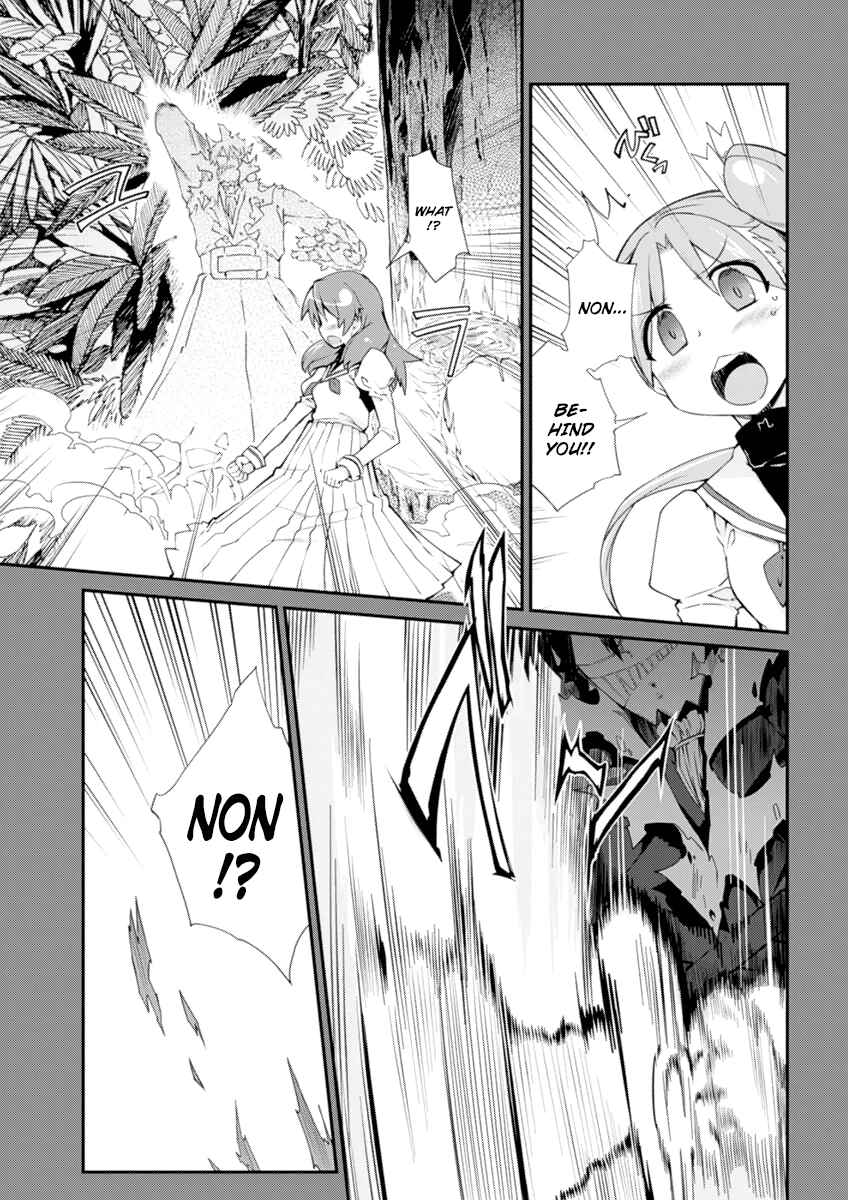 Page 10 Chapter 3 Dream Hunter Rem Alternative