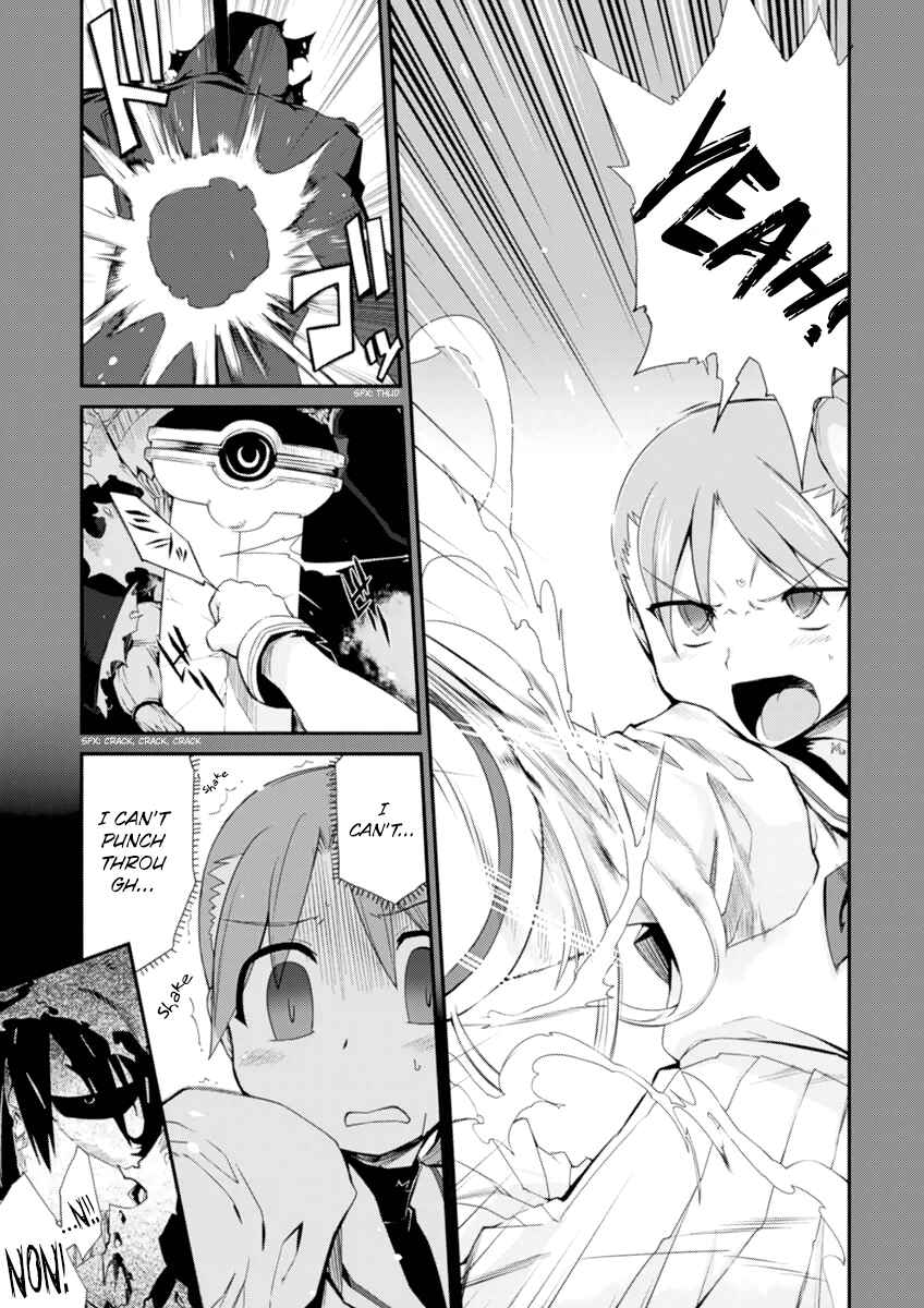 Page 13 Chapter 3 Dream Hunter Rem Alternative