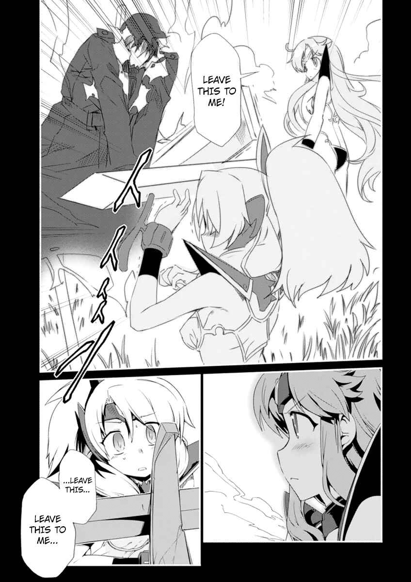 Page 24 Chapter 3 Dream Hunter Rem Alternative