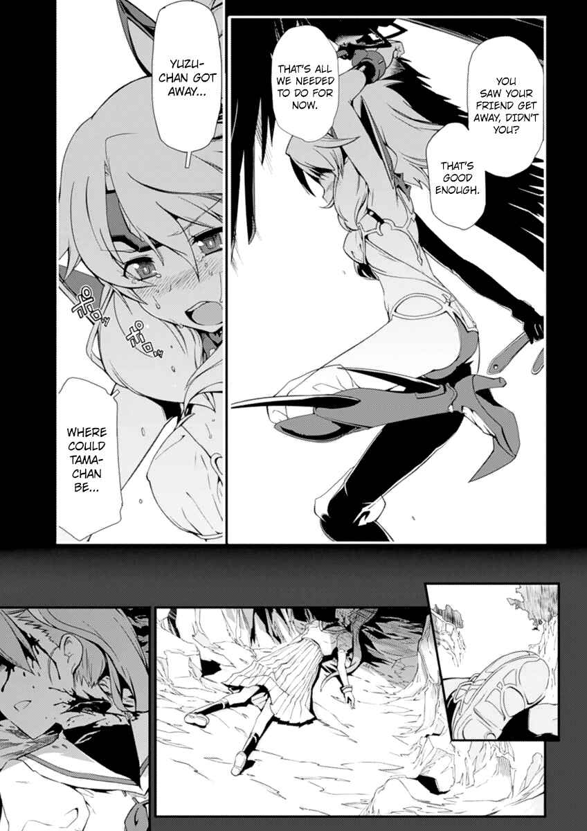 Page 28 Chapter 3 Dream Hunter Rem Alternative