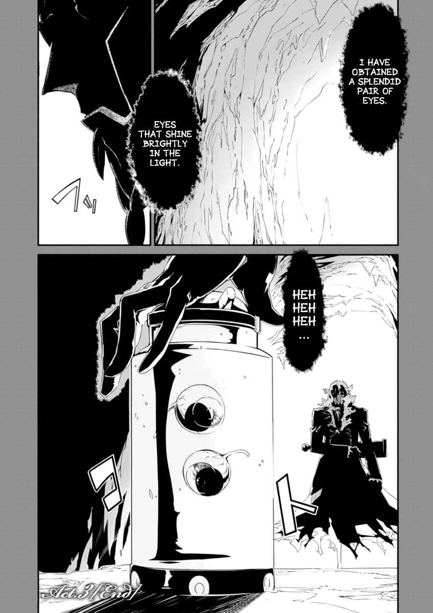 Page 29 Chapter 3 Dream Hunter Rem Alternative