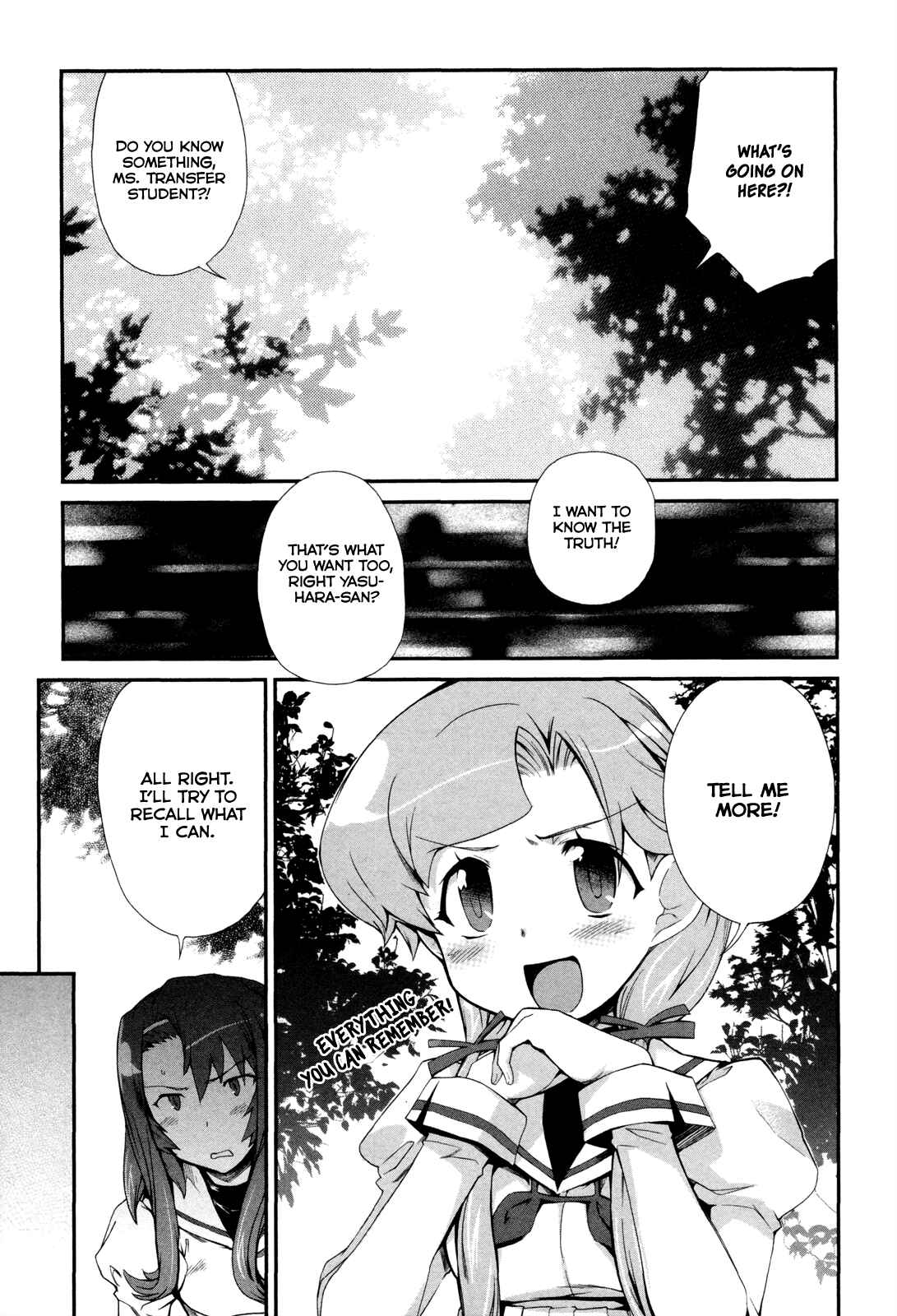 Page 17 Chapter 5 Dream Hunter Rem Alternative