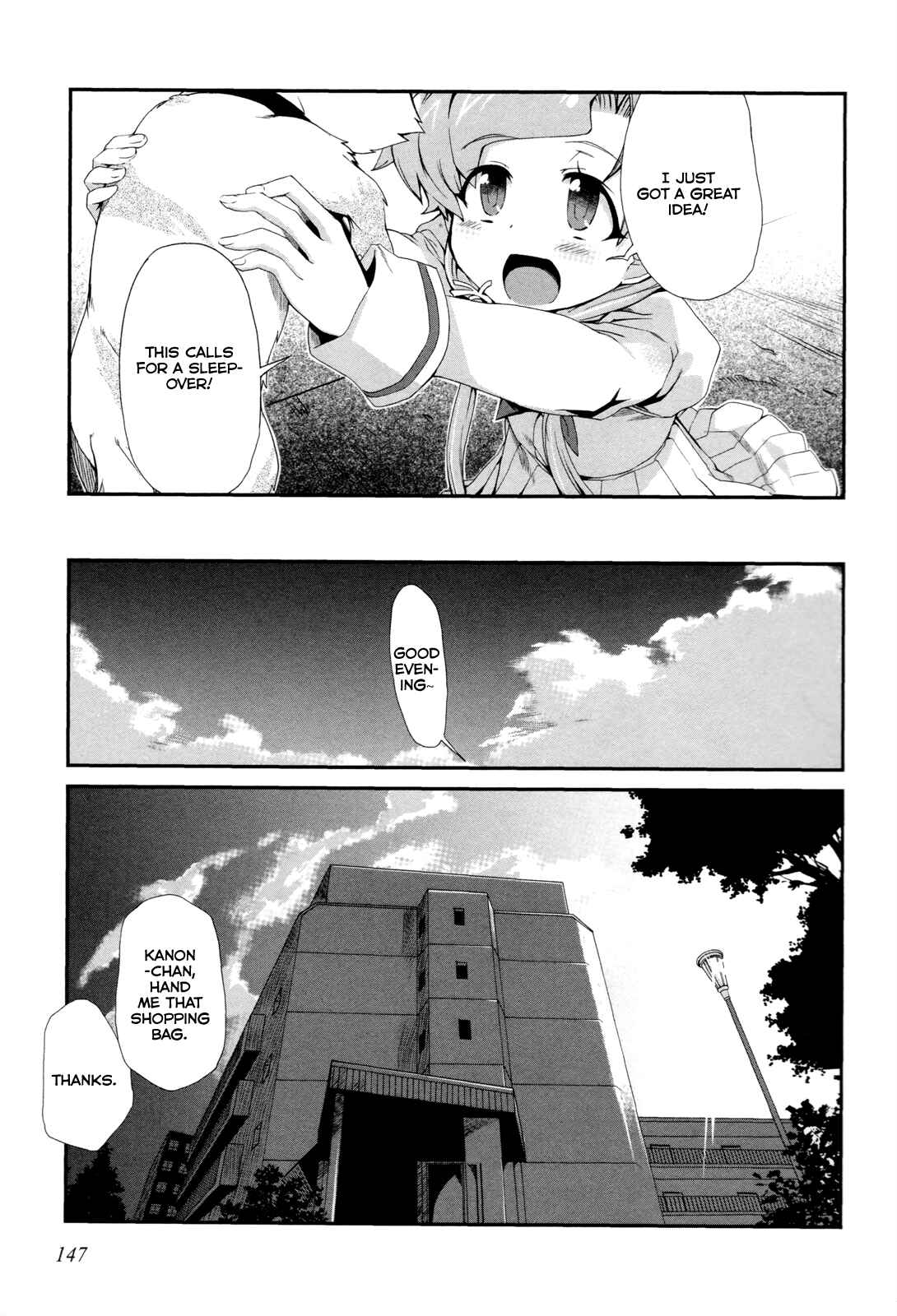 Page 19 Chapter 5 Dream Hunter Rem Alternative