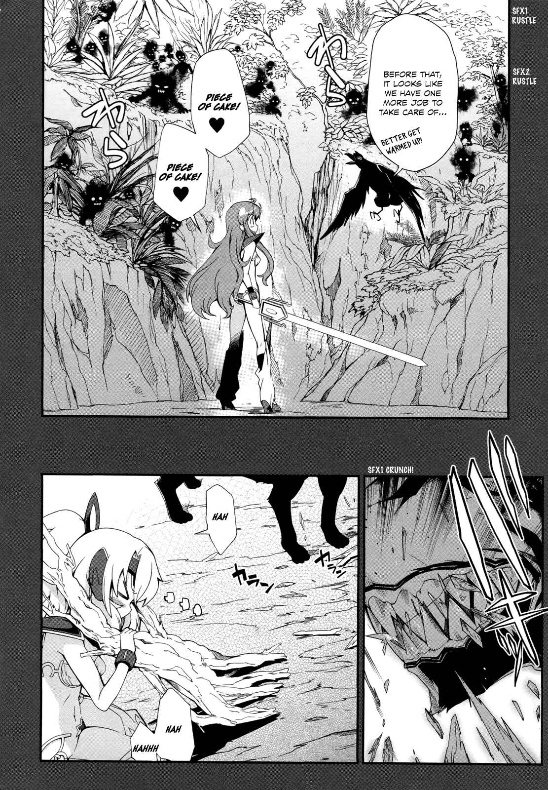Page 19 Chapter 7 Dream Hunter Rem Alternative