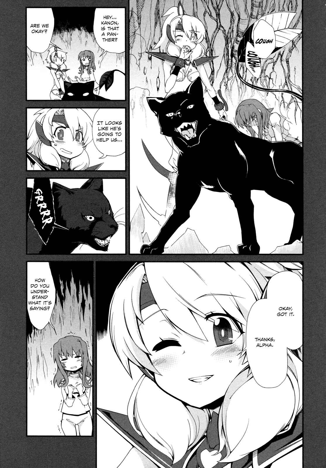 Page 20 Chapter 7 Dream Hunter Rem Alternative