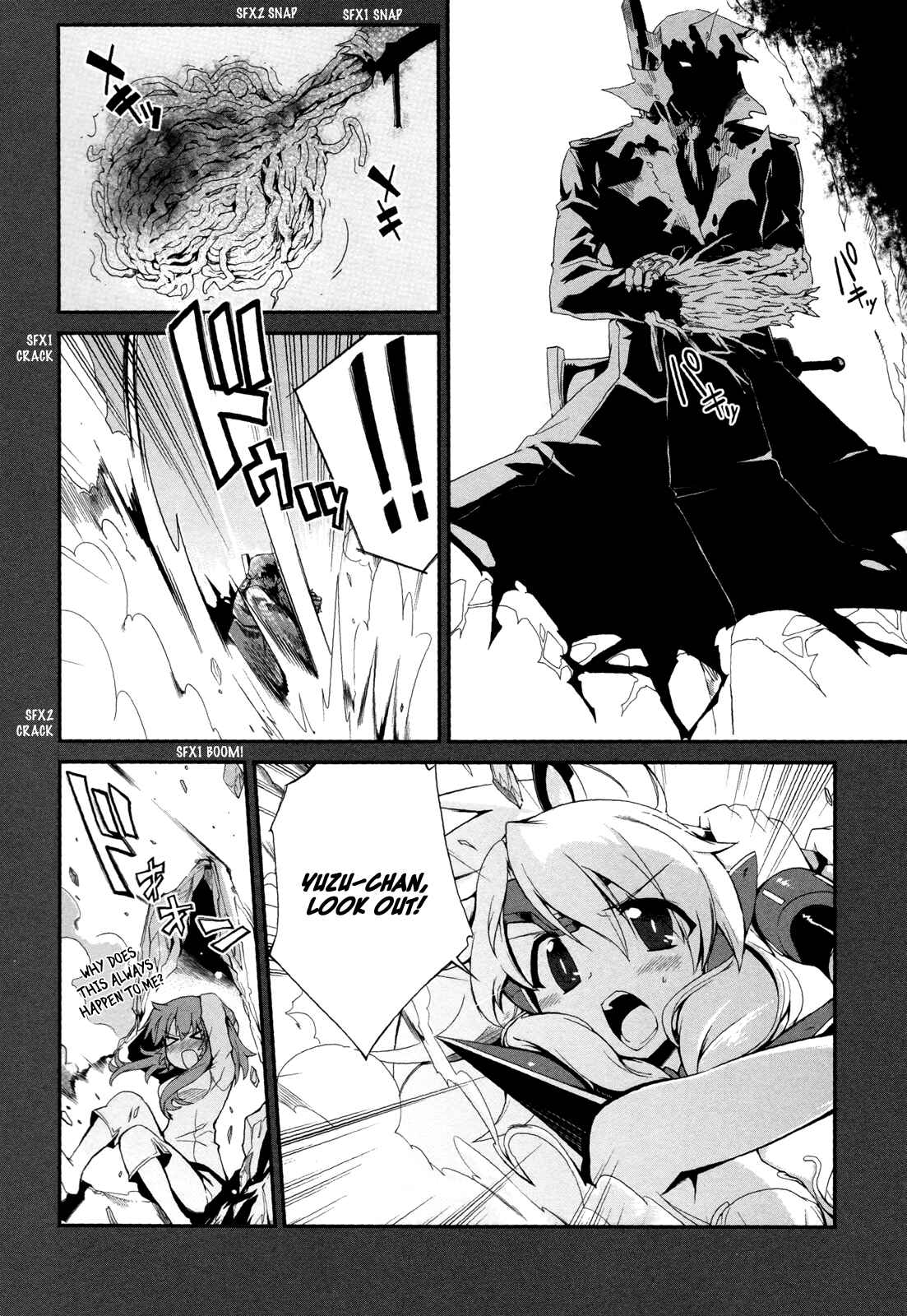 Page 21 Chapter 7 Dream Hunter Rem Alternative