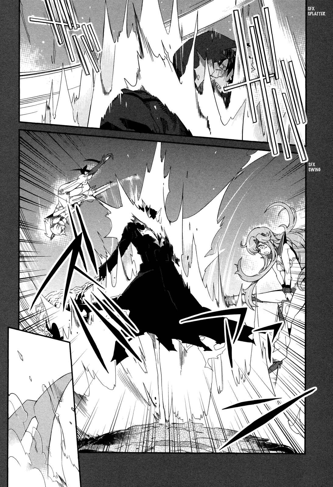 Page 29 Chapter 7 Dream Hunter Rem Alternative