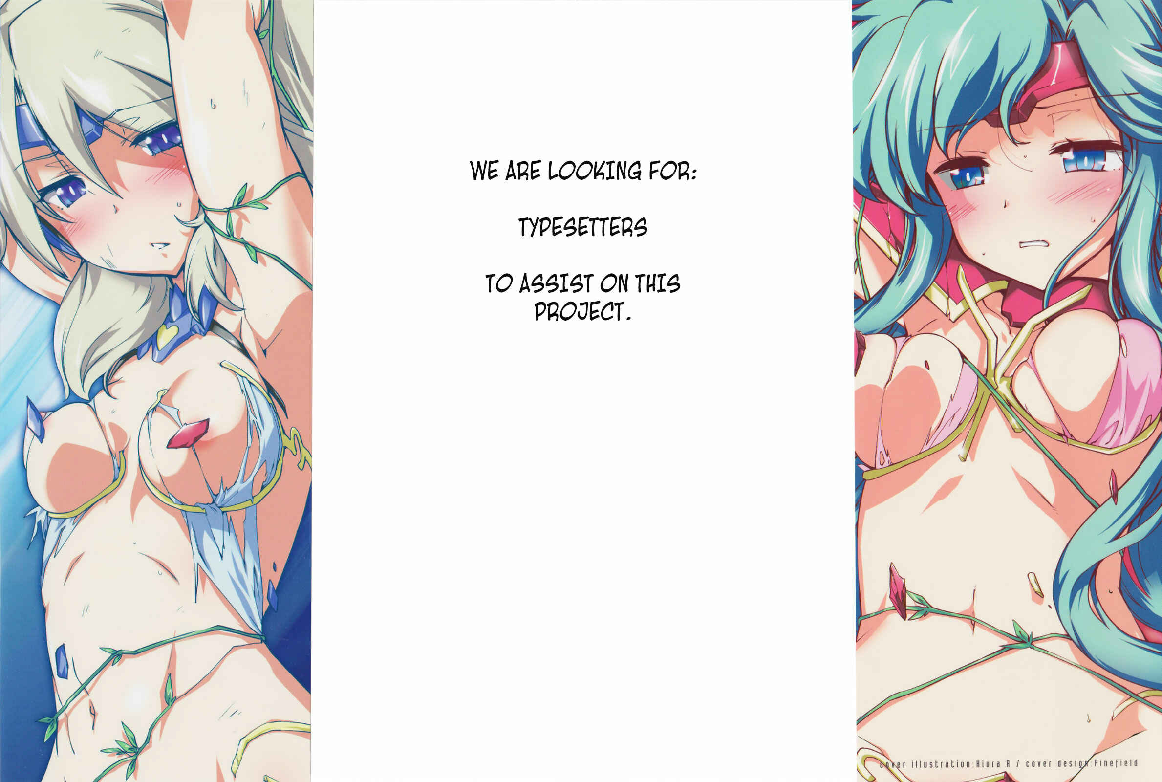 Page 3 Chapter 7 Dream Hunter Rem Alternative