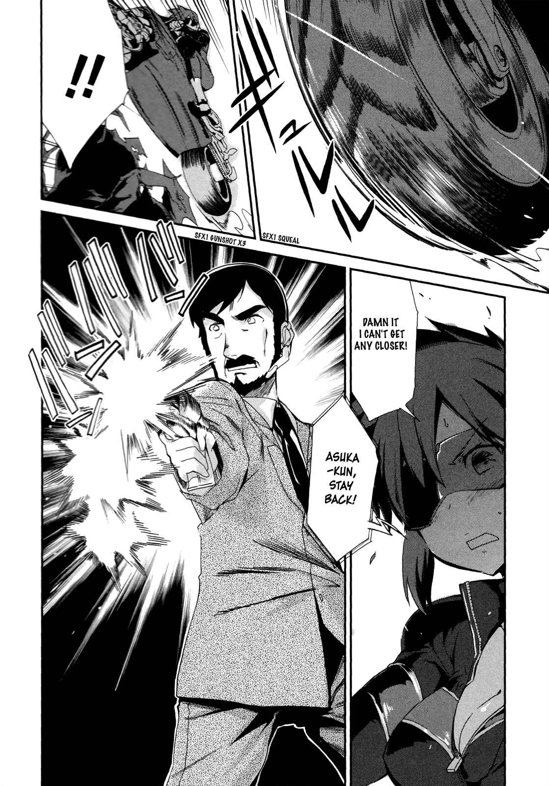 Page 18 Chapter 9 Dream Hunter Rem Alternative