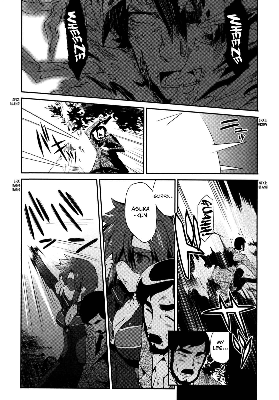 Page 21 Chapter 9 Dream Hunter Rem Alternative