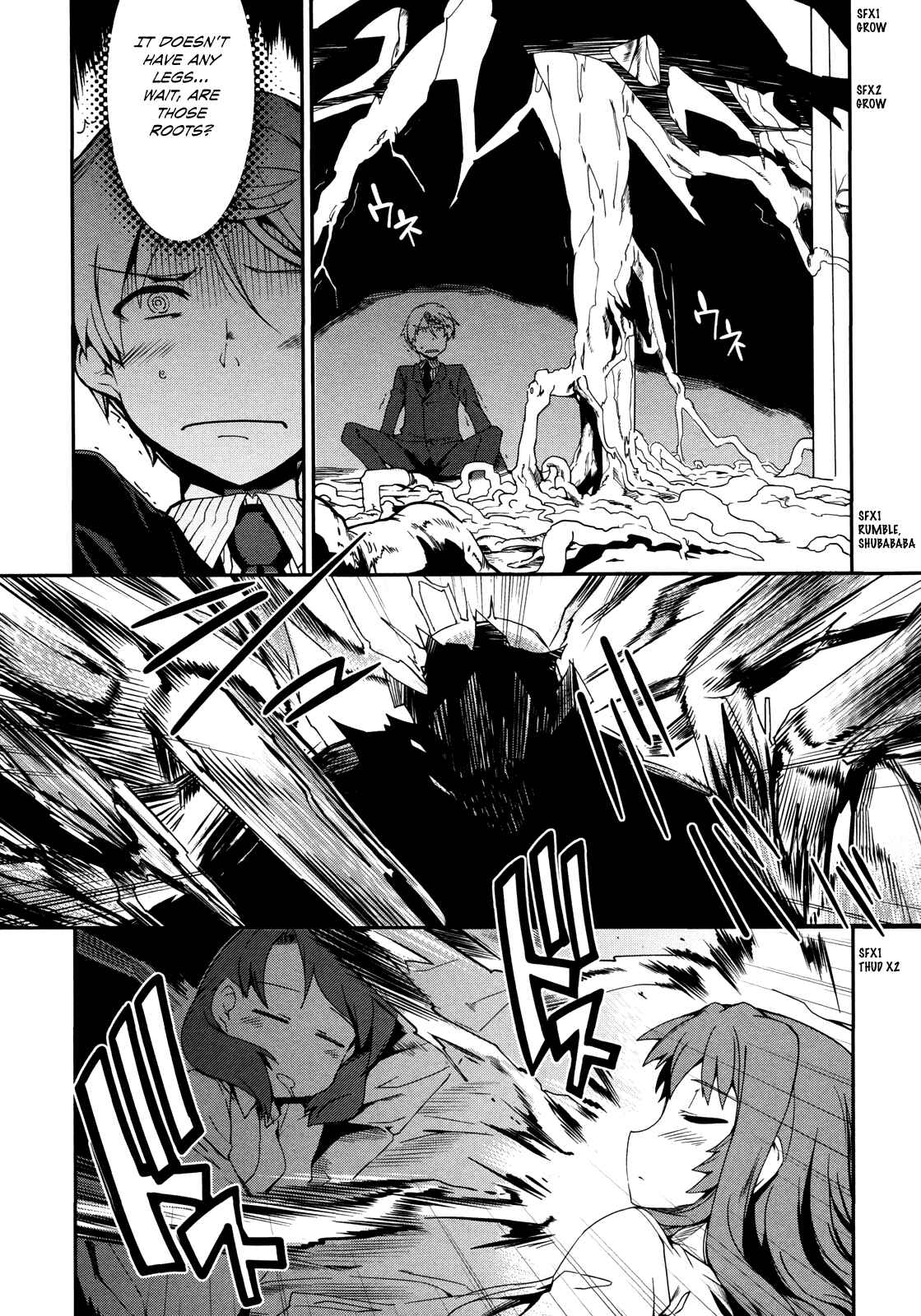 Page 7 Chapter 9 Dream Hunter Rem Alternative