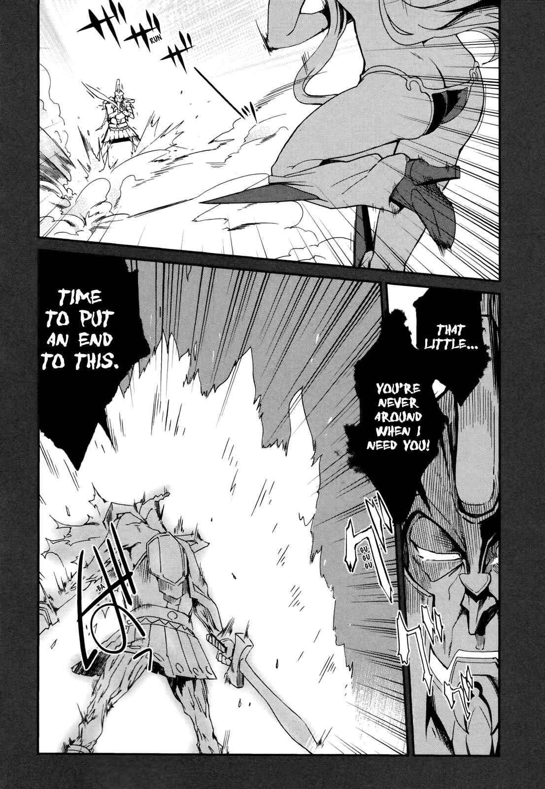 Page 11 Chapter 13 Dream Hunter Rem Alternative