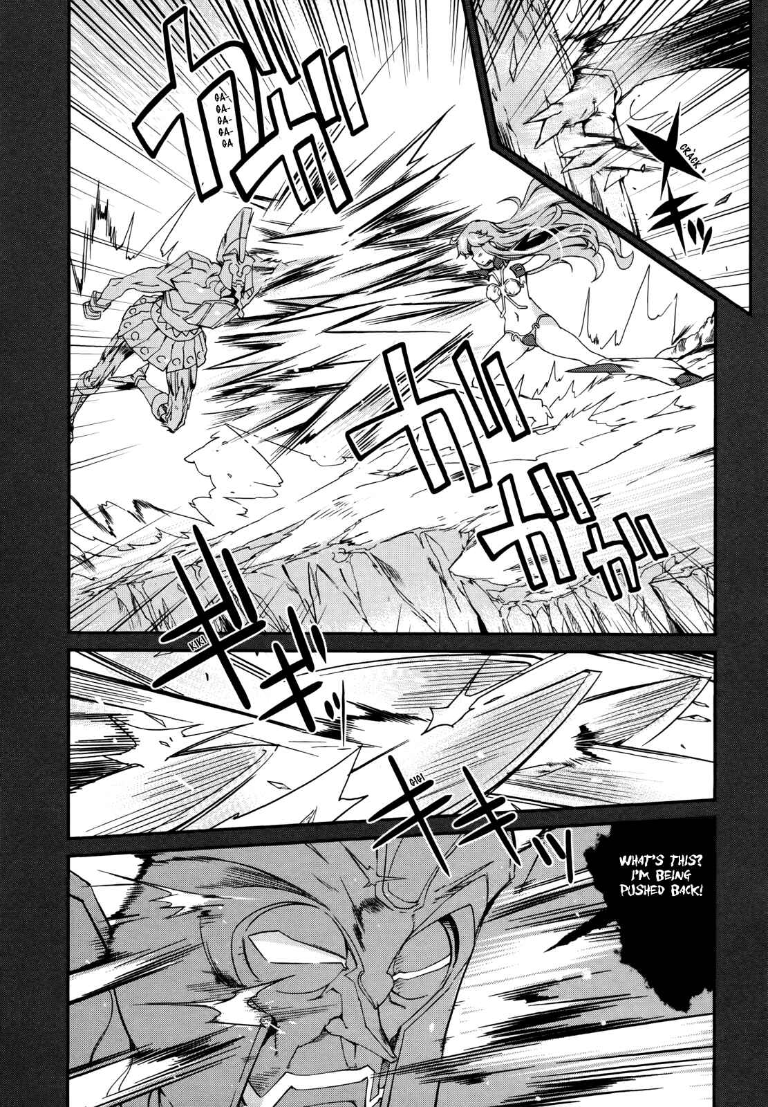 Page 12 Chapter 13 Dream Hunter Rem Alternative
