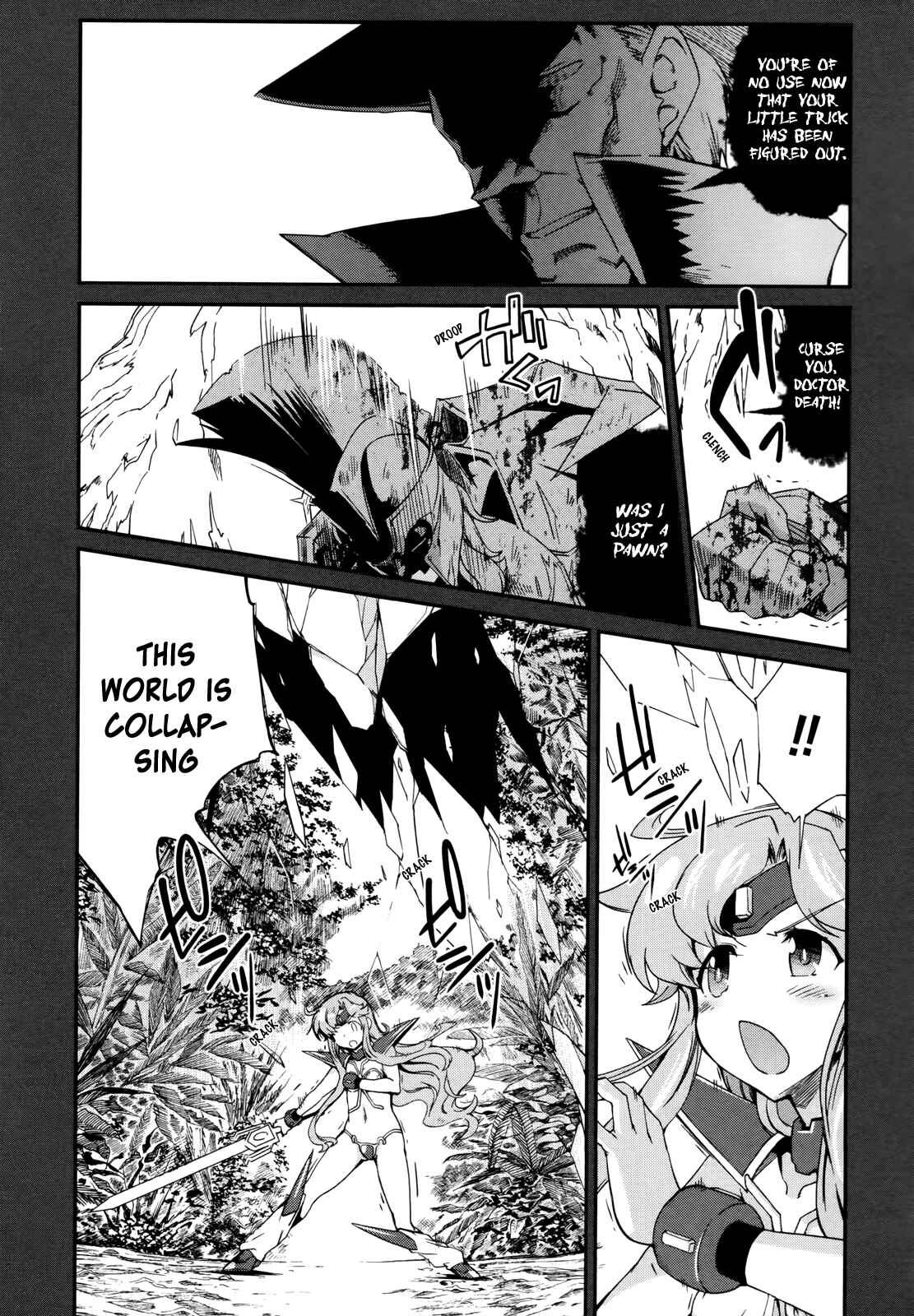 Page 24 Chapter 13 Dream Hunter Rem Alternative