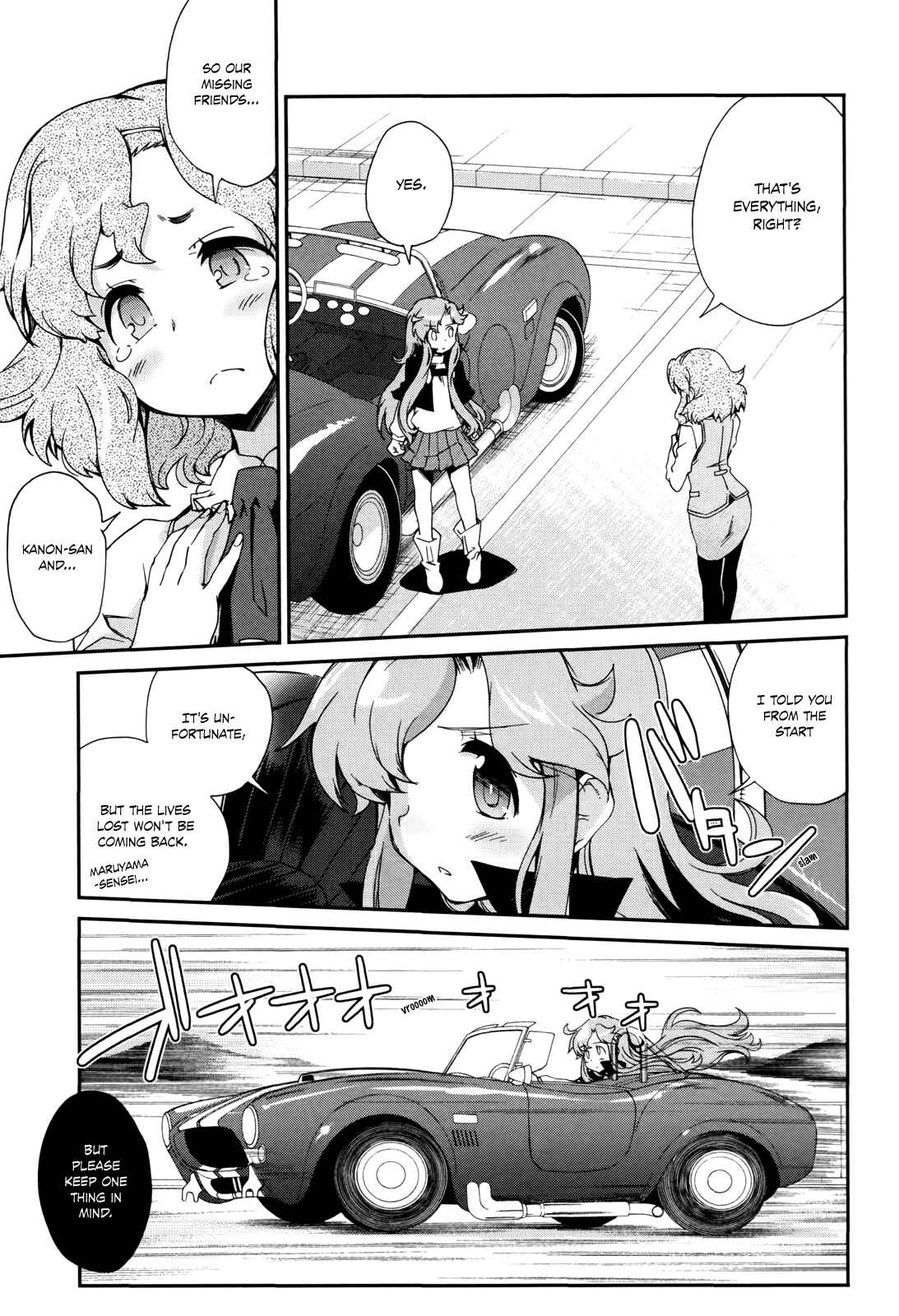 Page 30 Chapter 13 Dream Hunter Rem Alternative