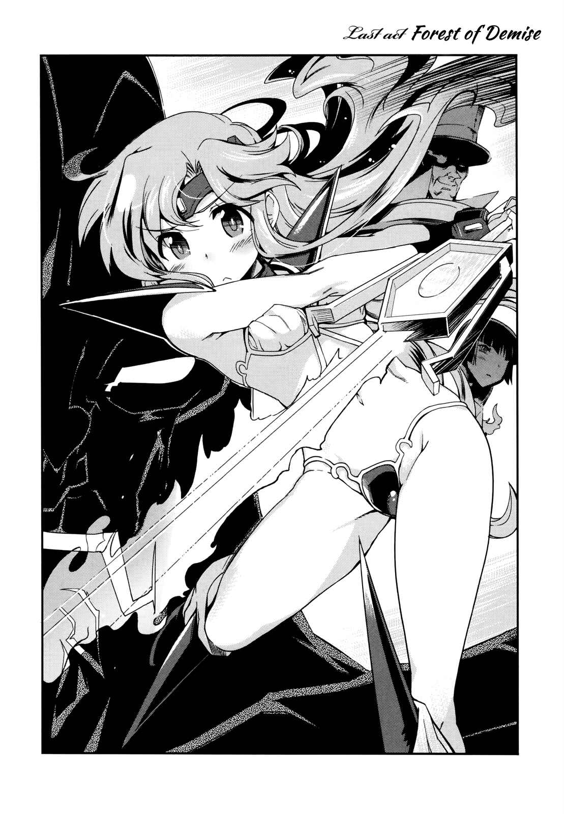 Page 7 Chapter 13 Dream Hunter Rem Alternative