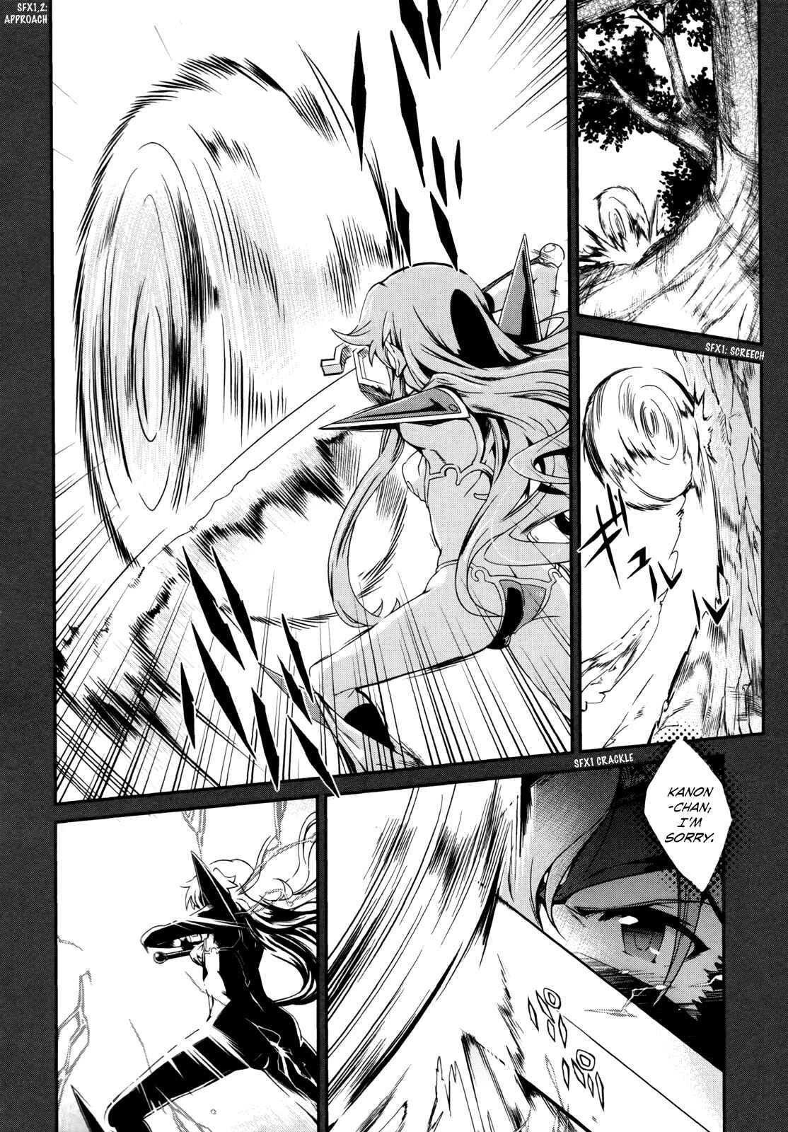 Page 17 Chapter 11 Dream Hunter Rem Alternative