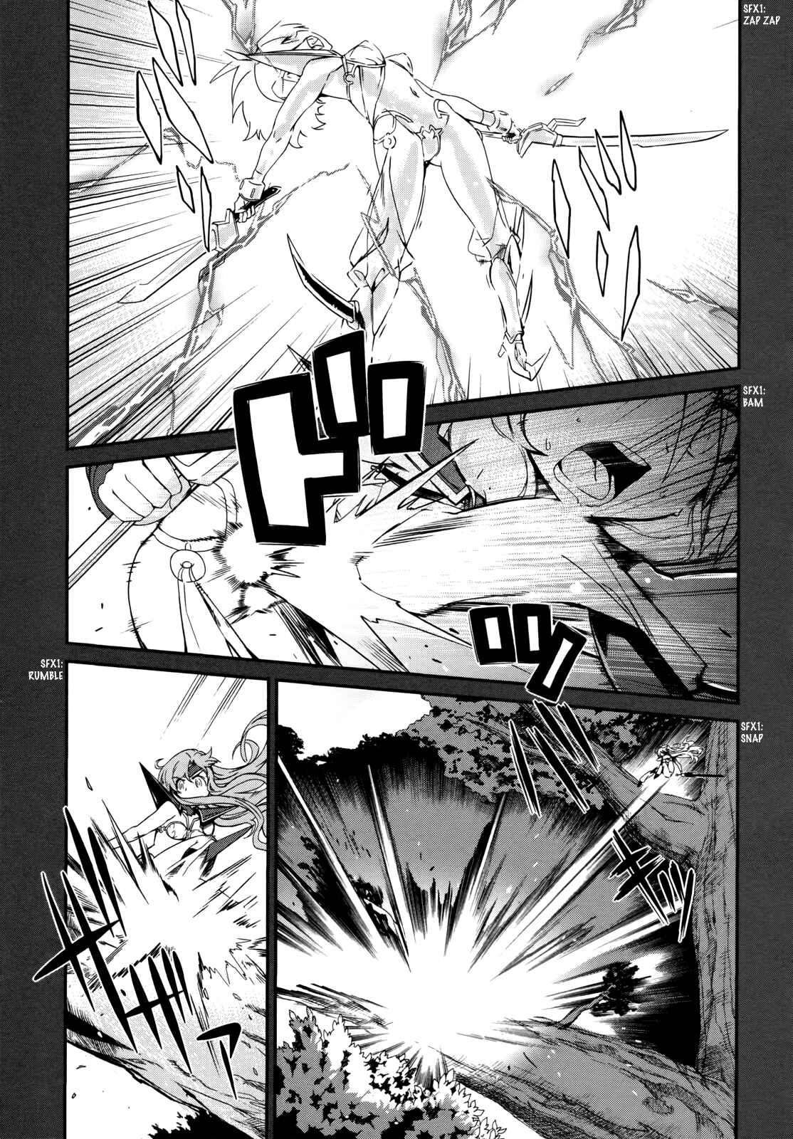 Page 18 Chapter 11 Dream Hunter Rem Alternative