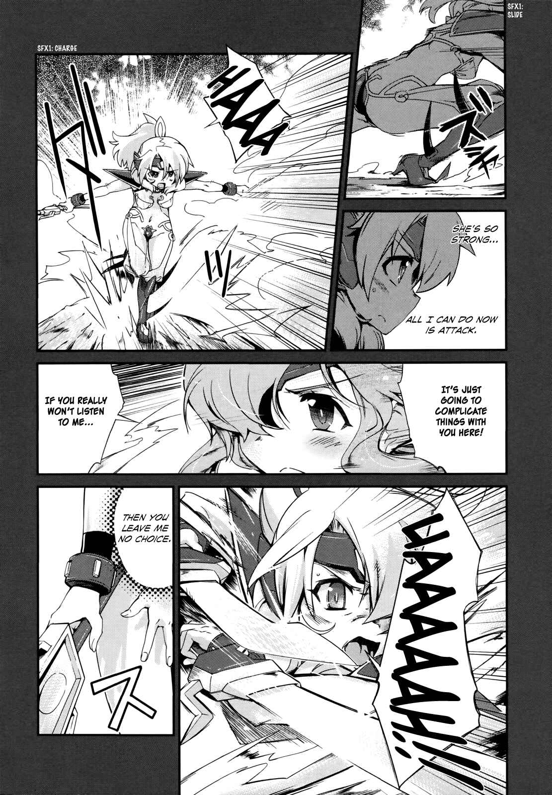 Page 19 Chapter 11 Dream Hunter Rem Alternative