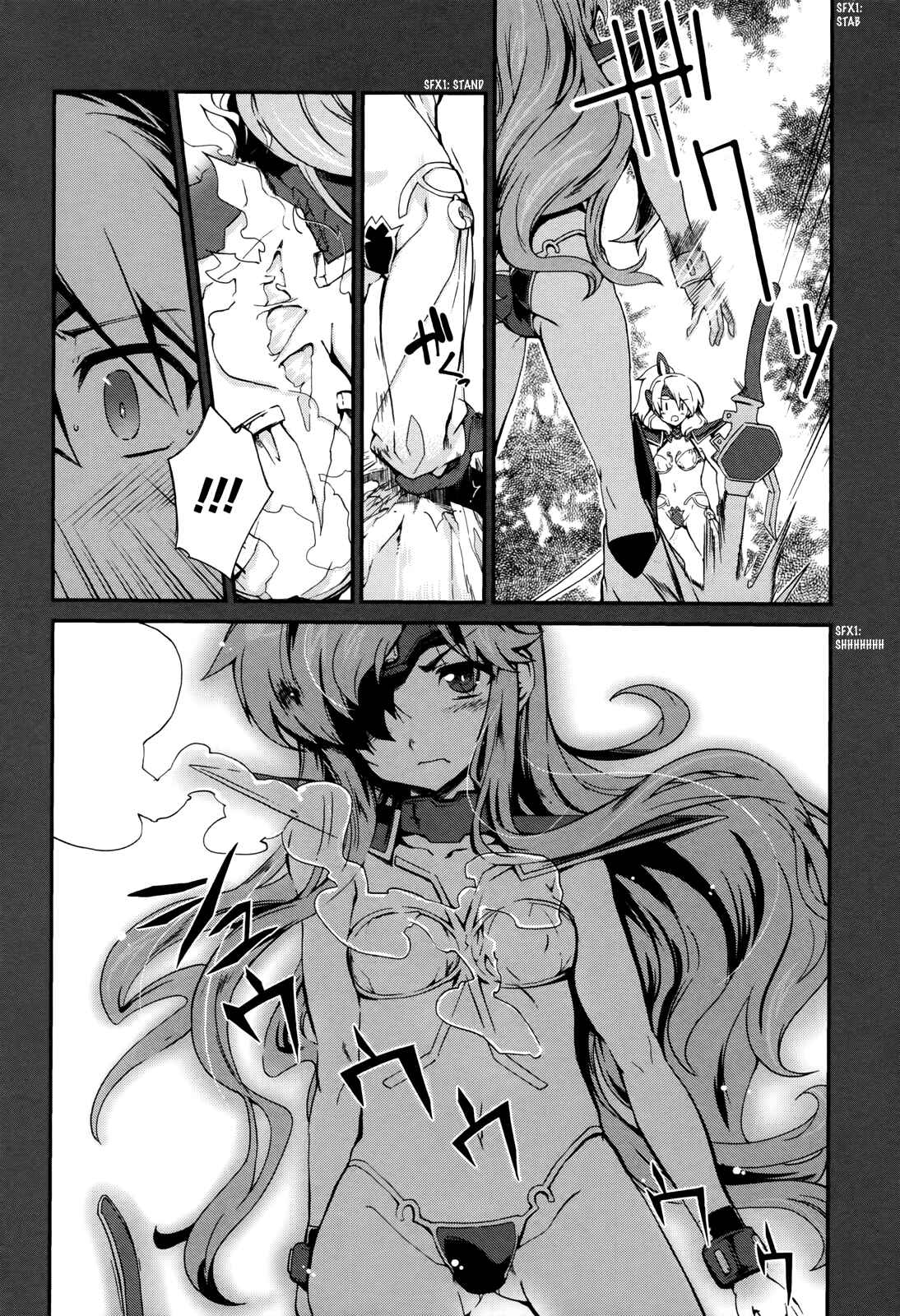 Page 23 Chapter 11 Dream Hunter Rem Alternative