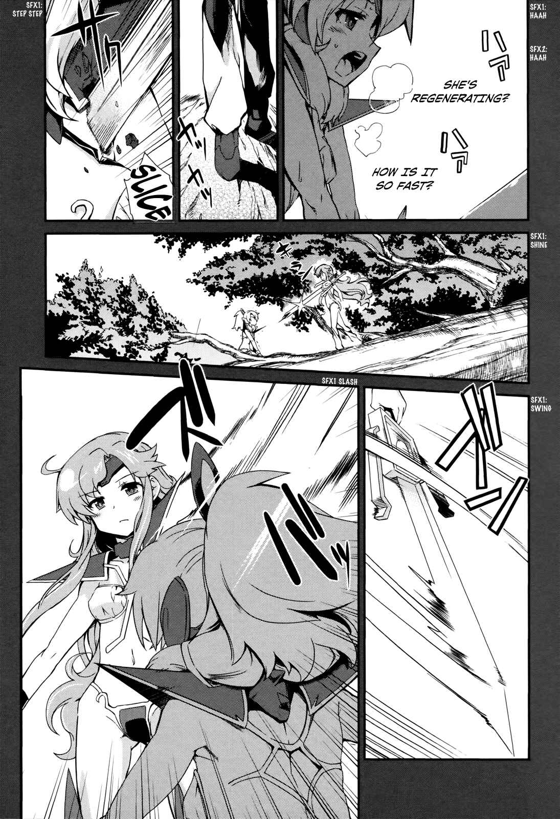 Page 24 Chapter 11 Dream Hunter Rem Alternative