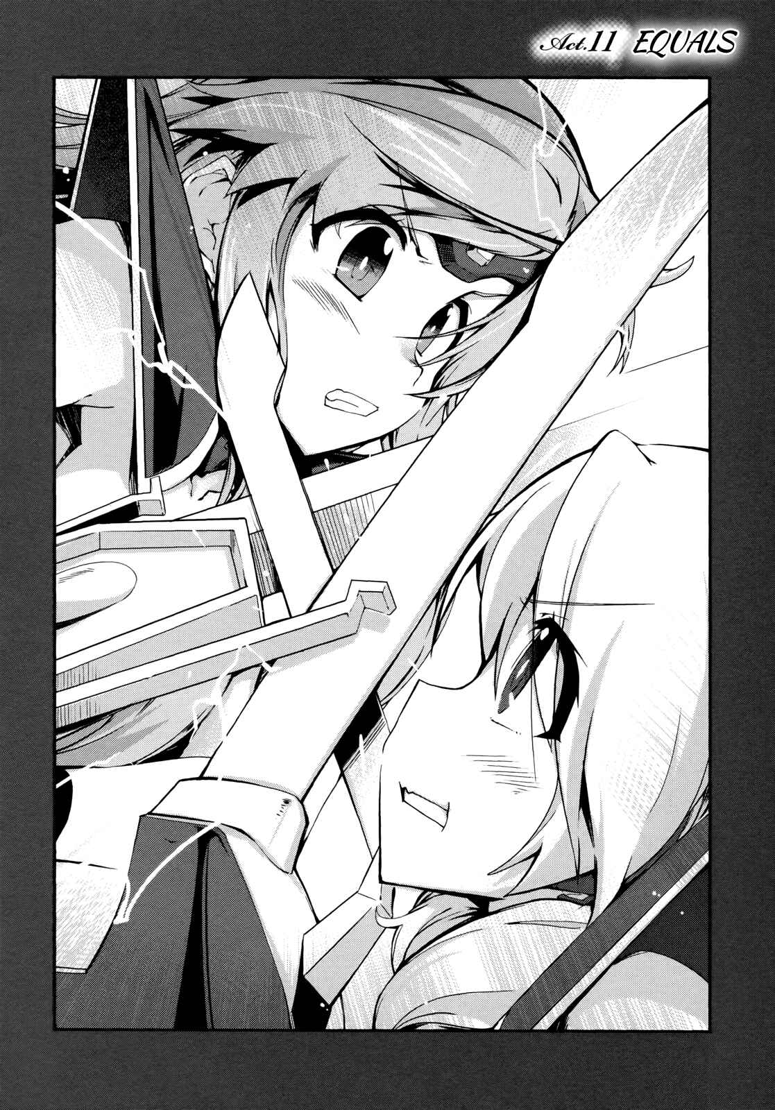 Page 5 Chapter 11 Dream Hunter Rem Alternative