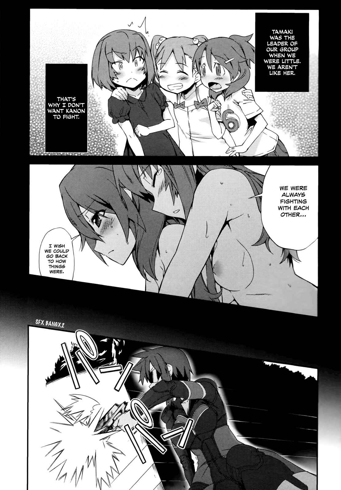 Page 11 Chapter 10 Dream Hunter Rem Alternative