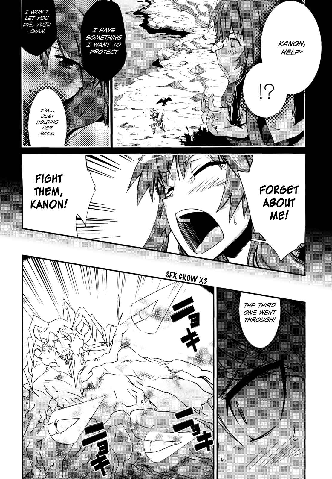 Page 17 Chapter 10 Dream Hunter Rem Alternative
