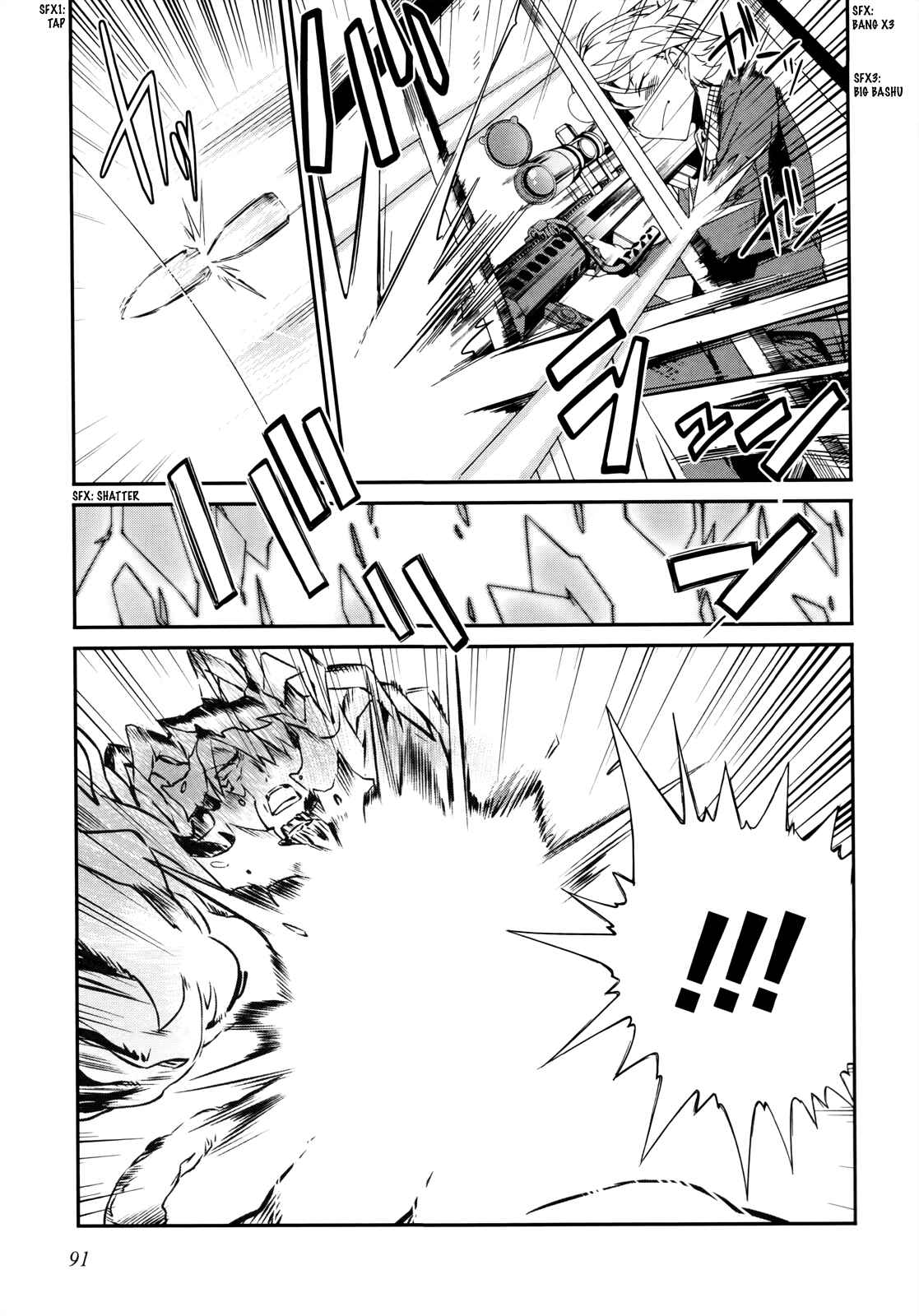 Page 18 Chapter 10 Dream Hunter Rem Alternative