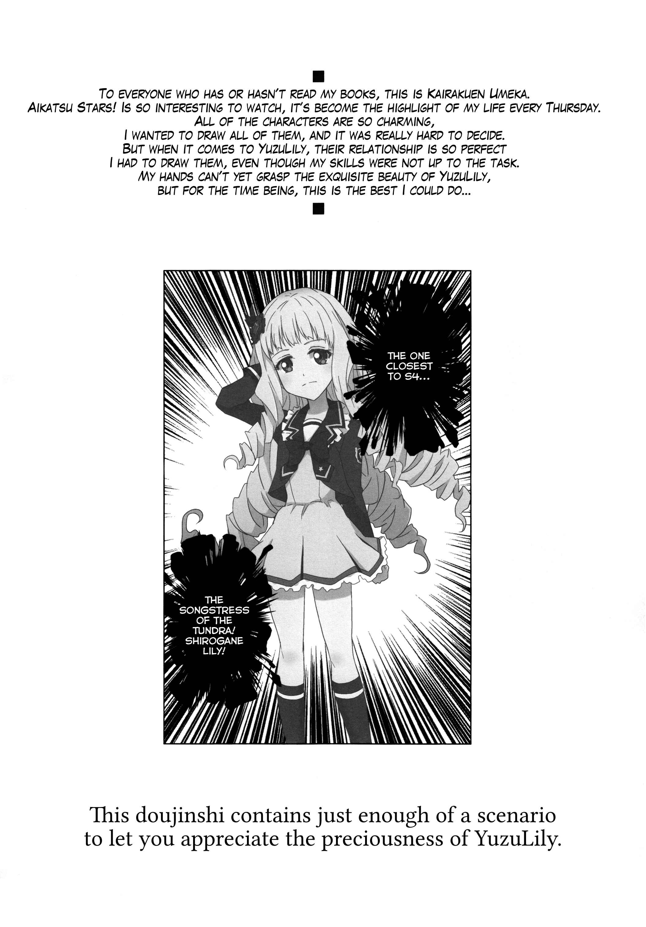Page 3 Chapter Unknown_6ac4 Aikatsu Stars! - YuzuLily Book (Doujinshi)