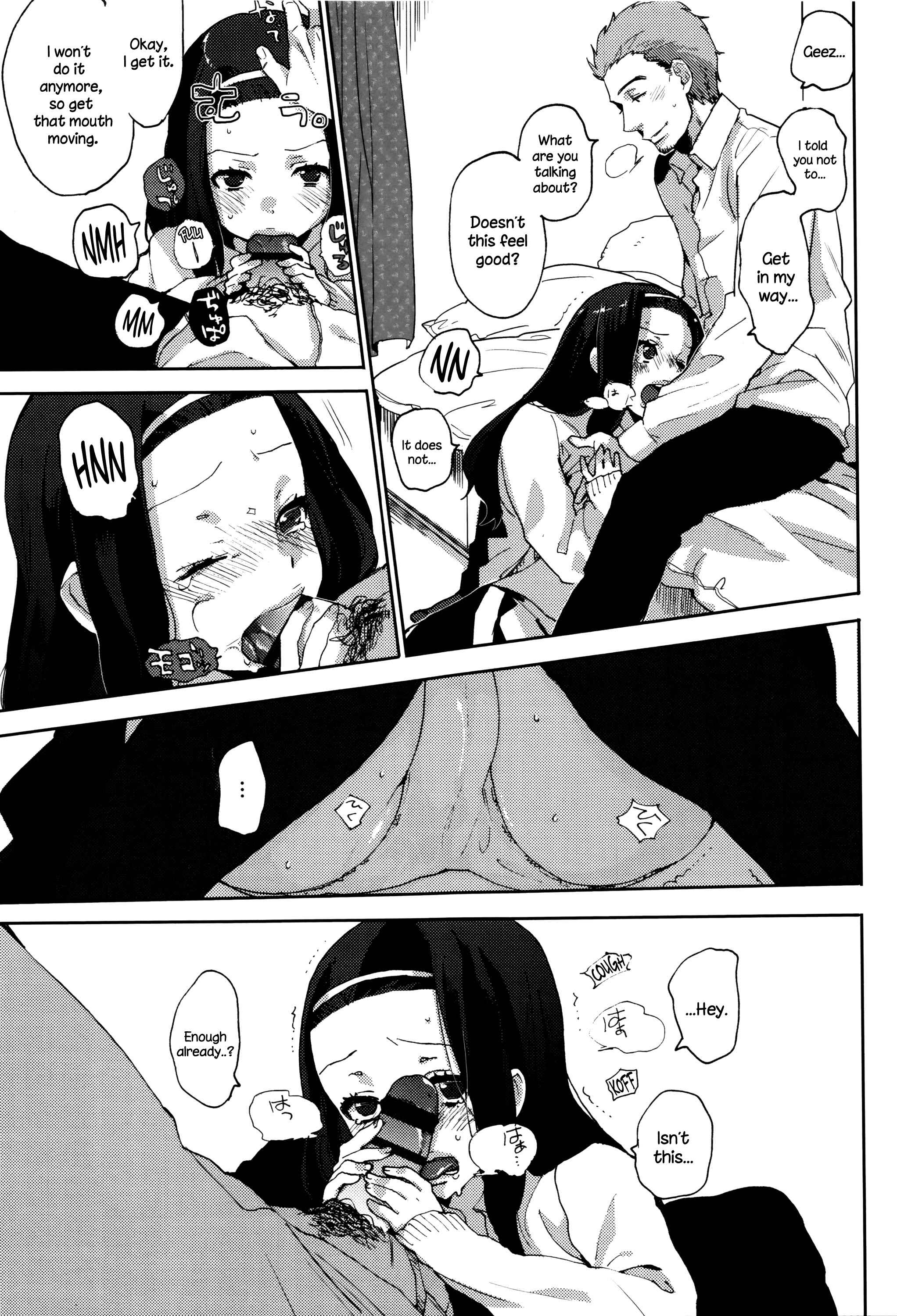 Page 13 Chapter 4 Ame ga Yamu Made