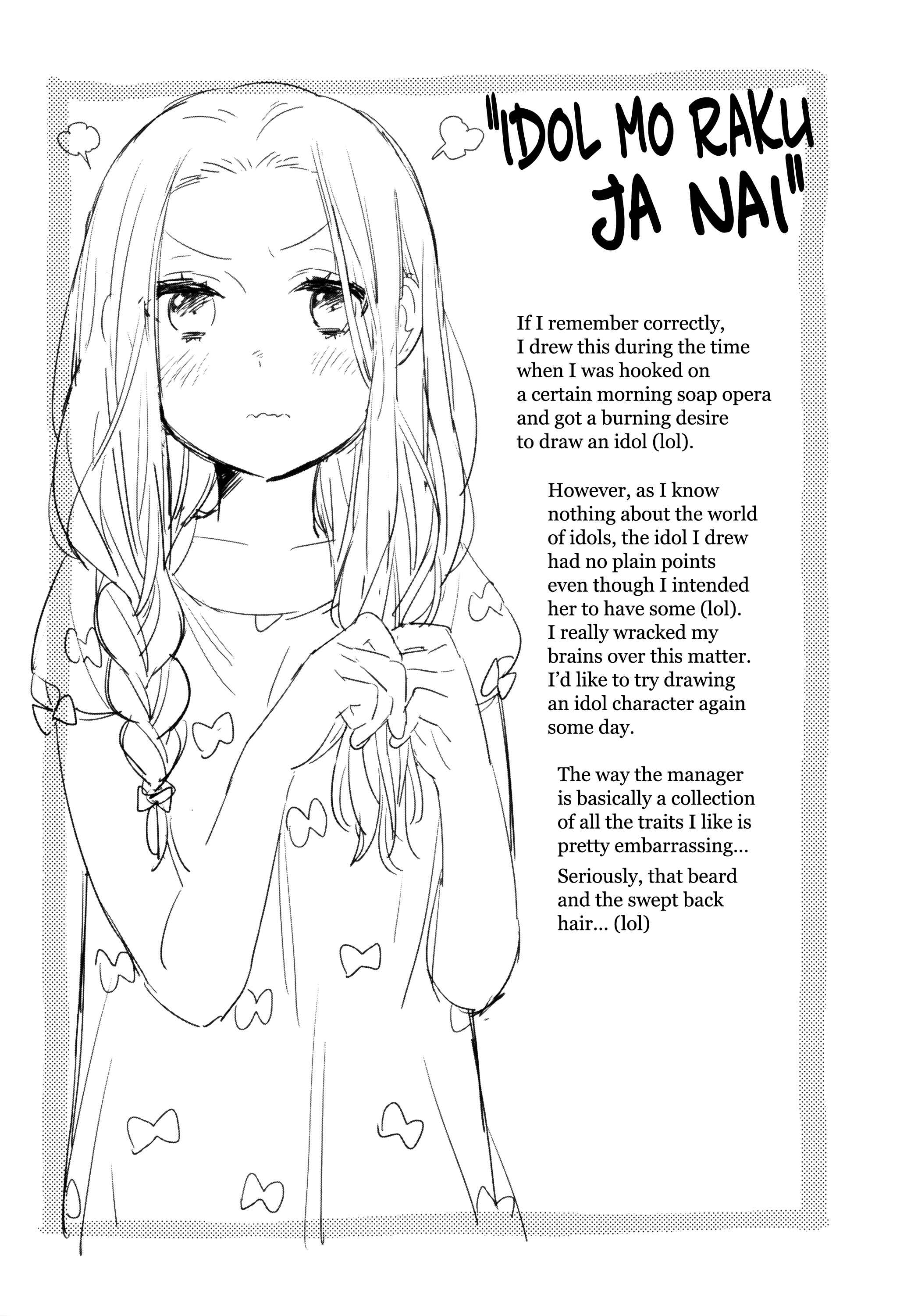 Page 2 Chapter 4 Ame ga Yamu Made