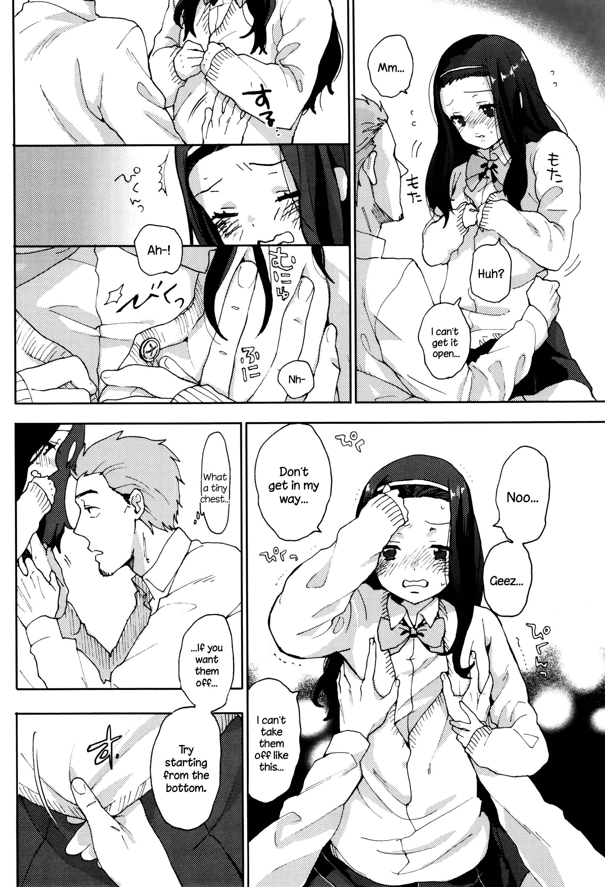 Page 8 Chapter 4 Ame ga Yamu Made