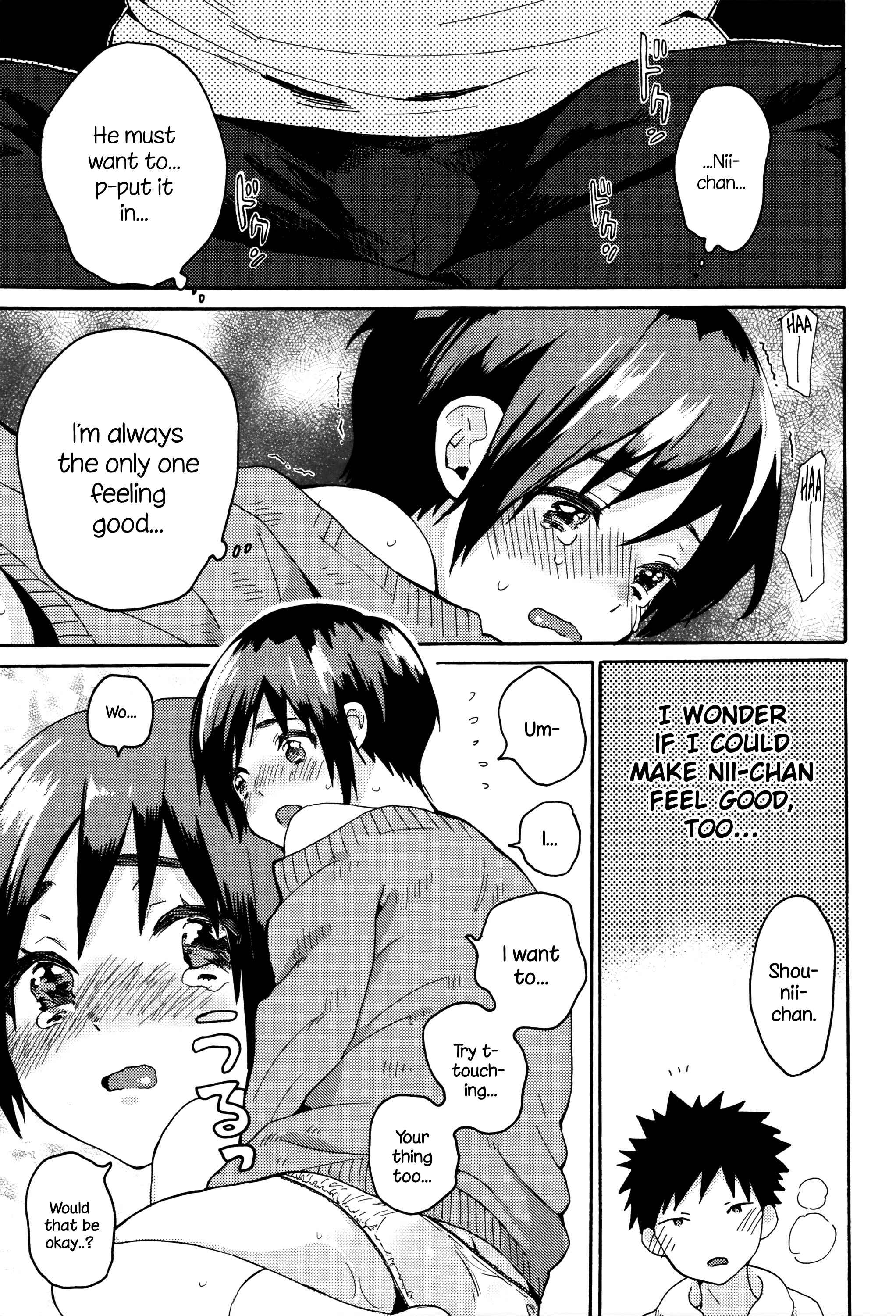 Page 15 Chapter 3 Ame ga Yamu Made