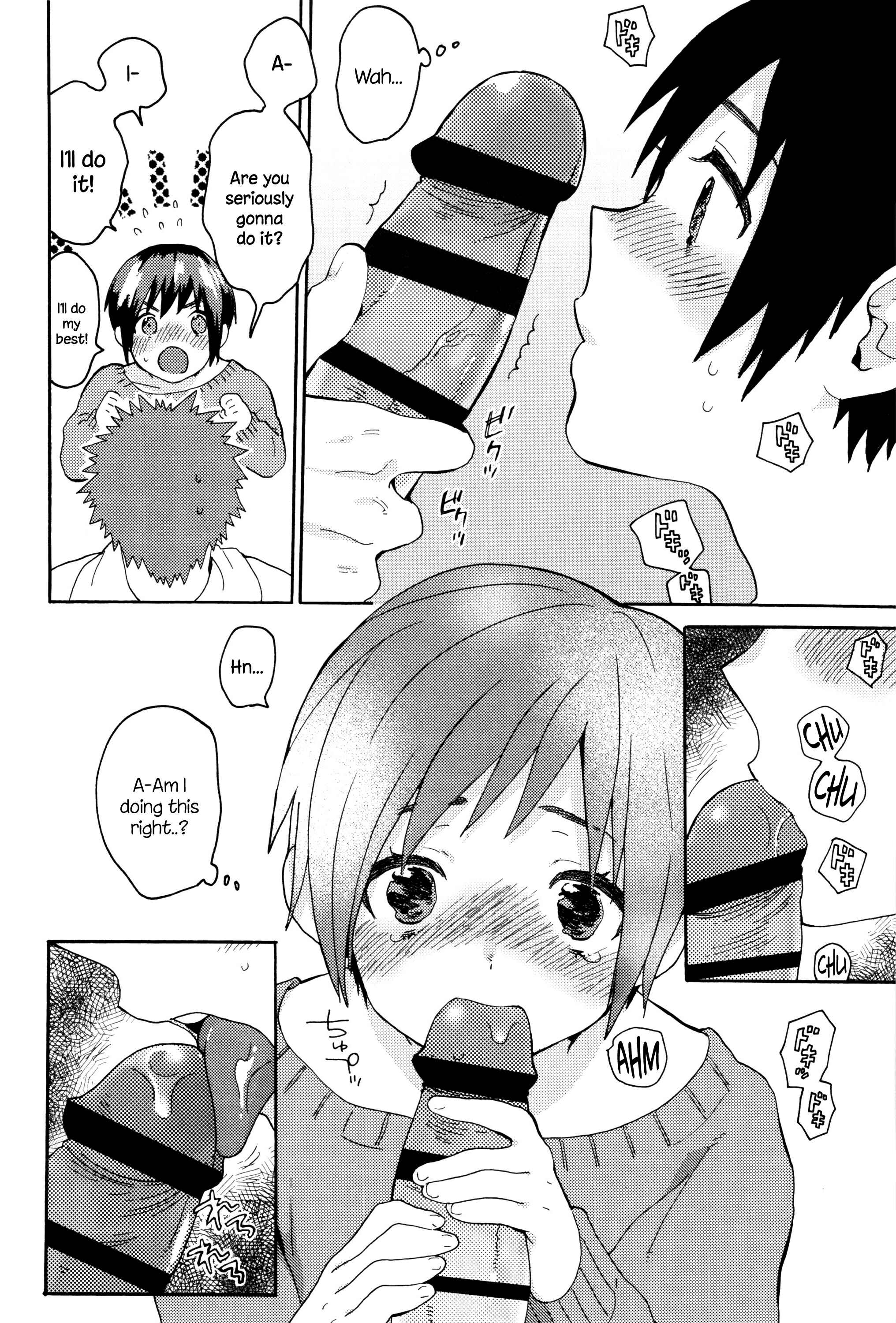 Page 16 Chapter 3 Ame ga Yamu Made