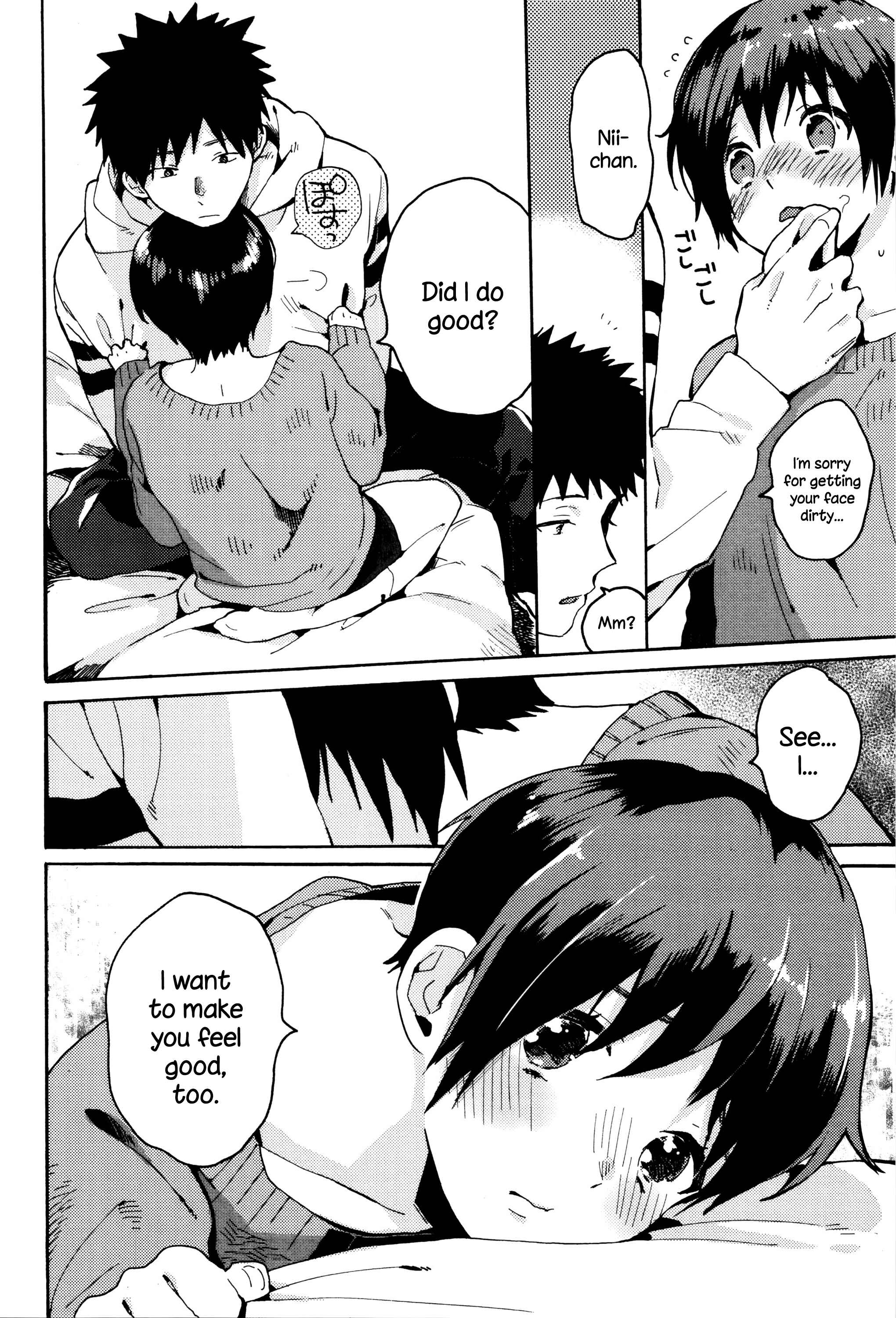 Page 22 Chapter 3 Ame ga Yamu Made