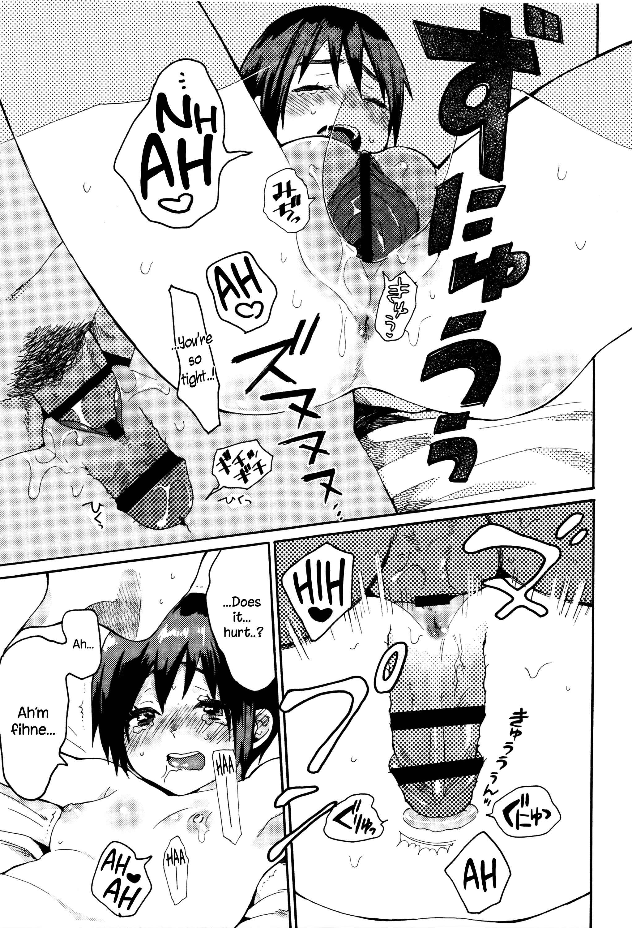 Page 27 Chapter 3 Ame ga Yamu Made