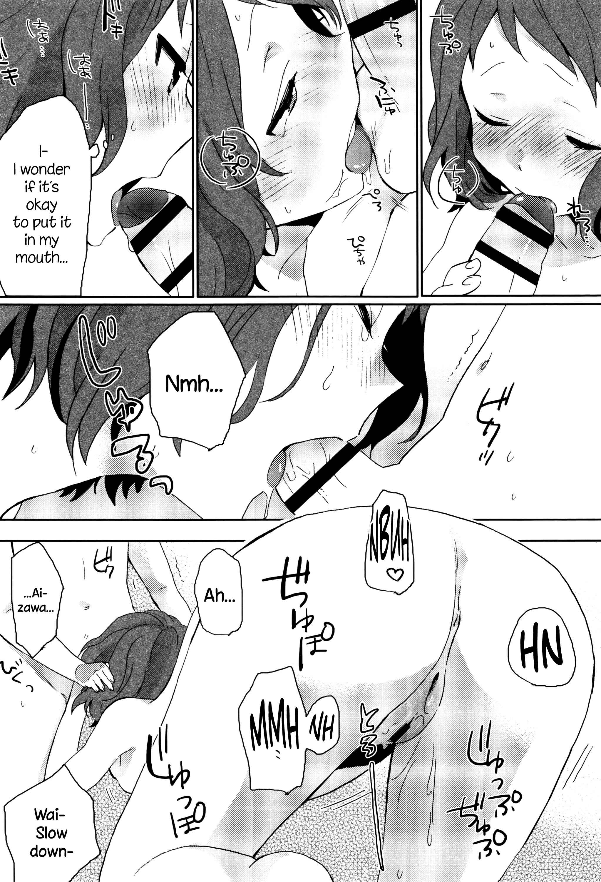 Page 12 Chapter 7 Ame ga Yamu Made