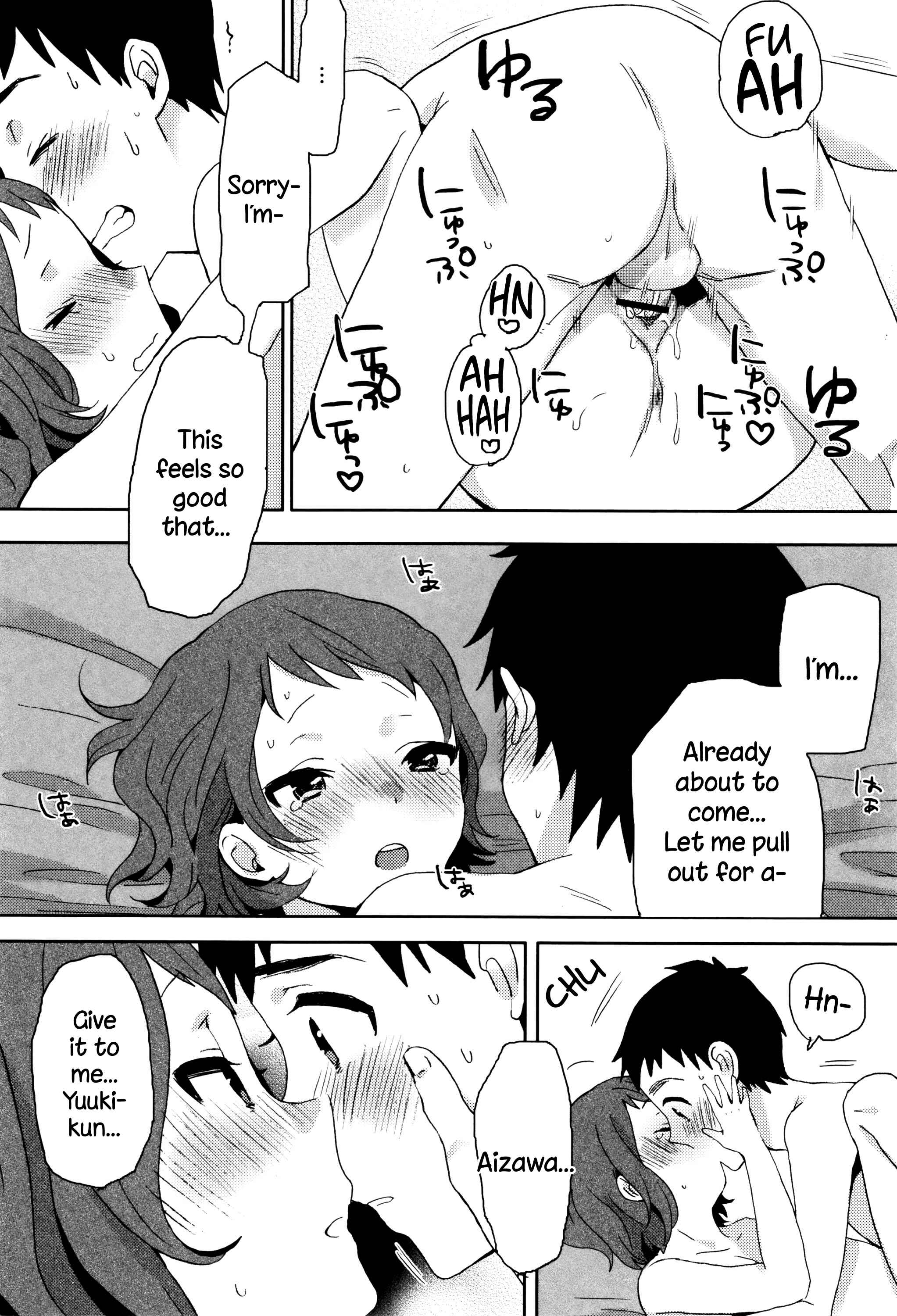 Page 16 Chapter 7 Ame ga Yamu Made