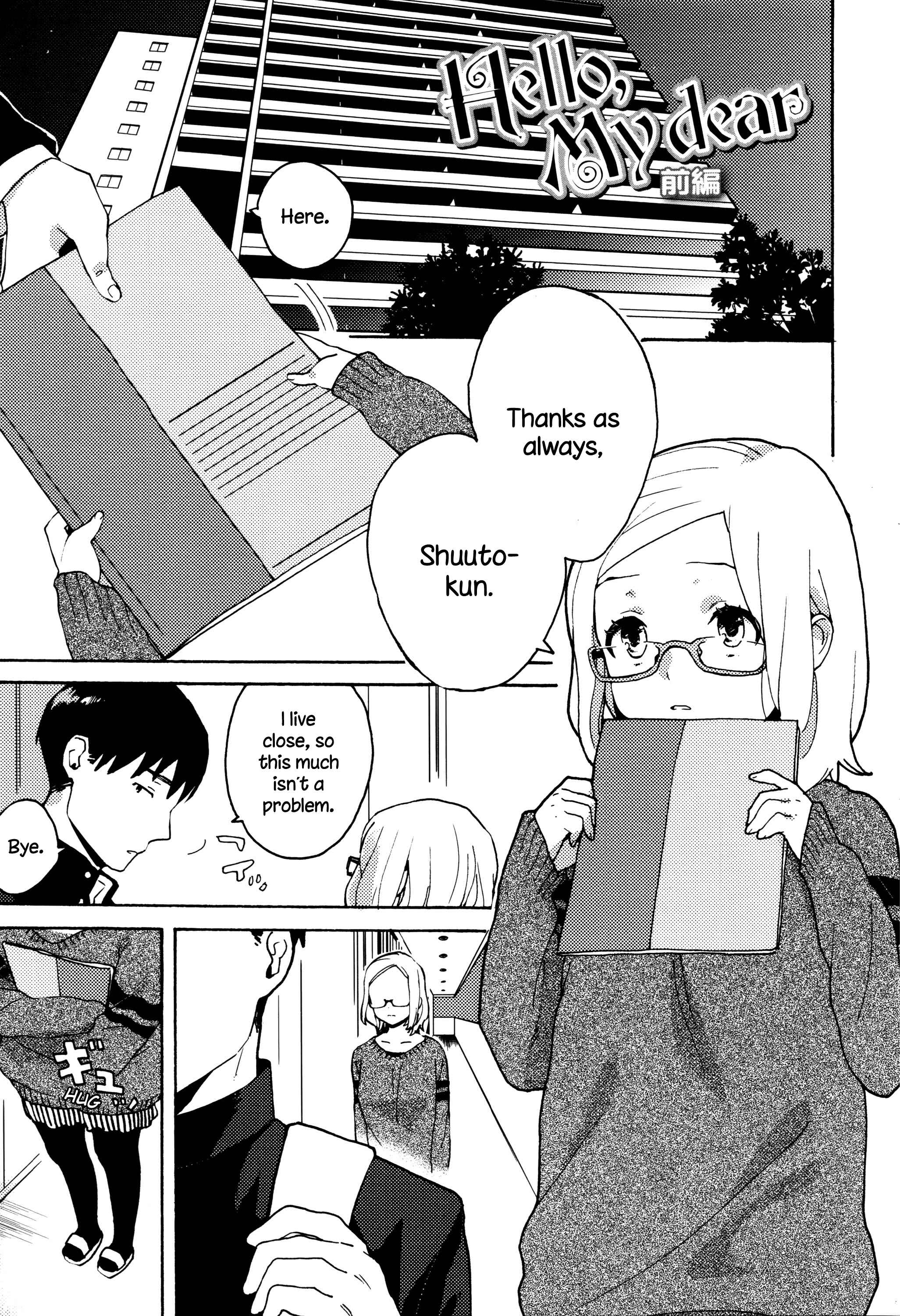 Page 1 Chapter 5 Ame ga Yamu Made
