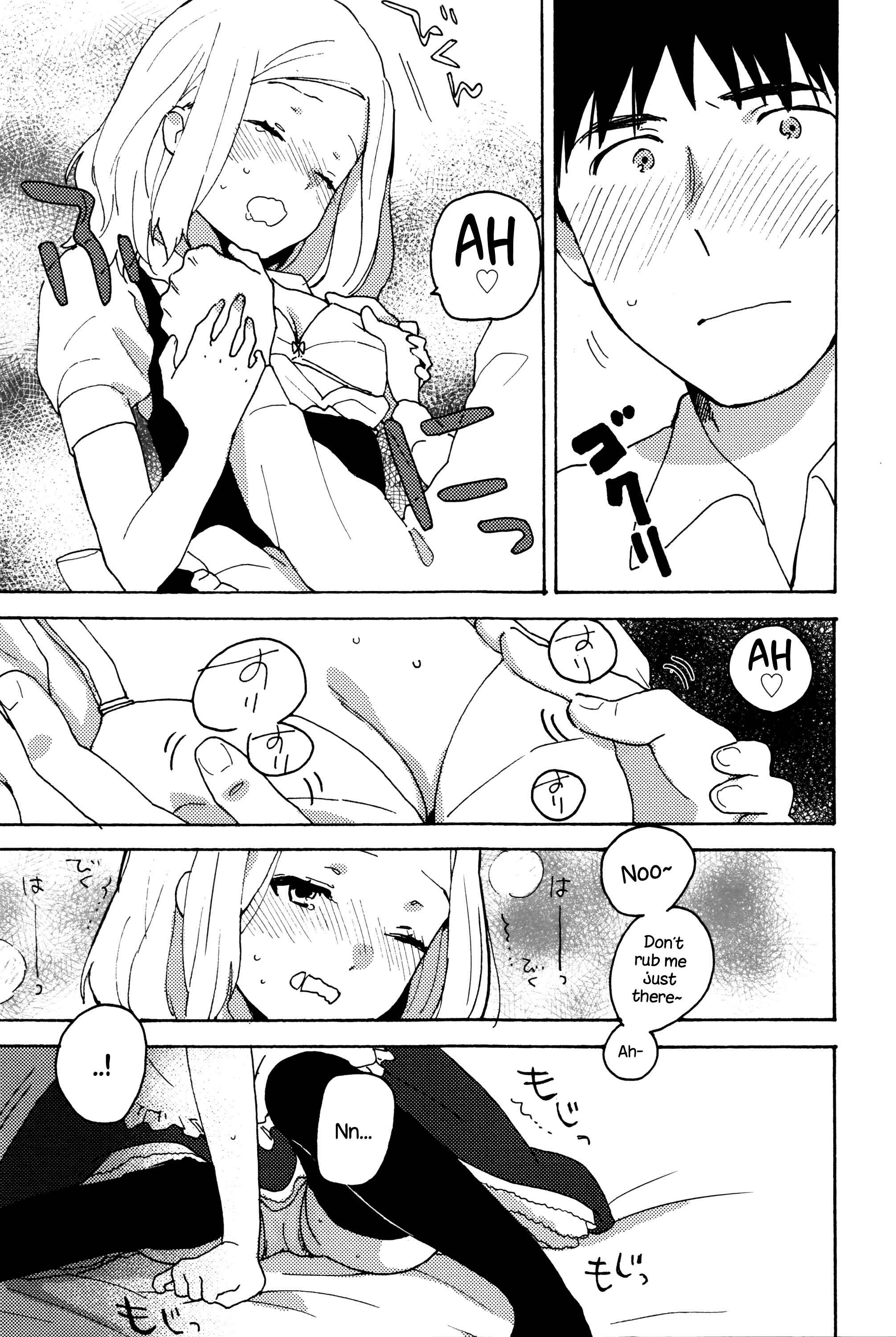 Page 13 Chapter 5 Ame ga Yamu Made