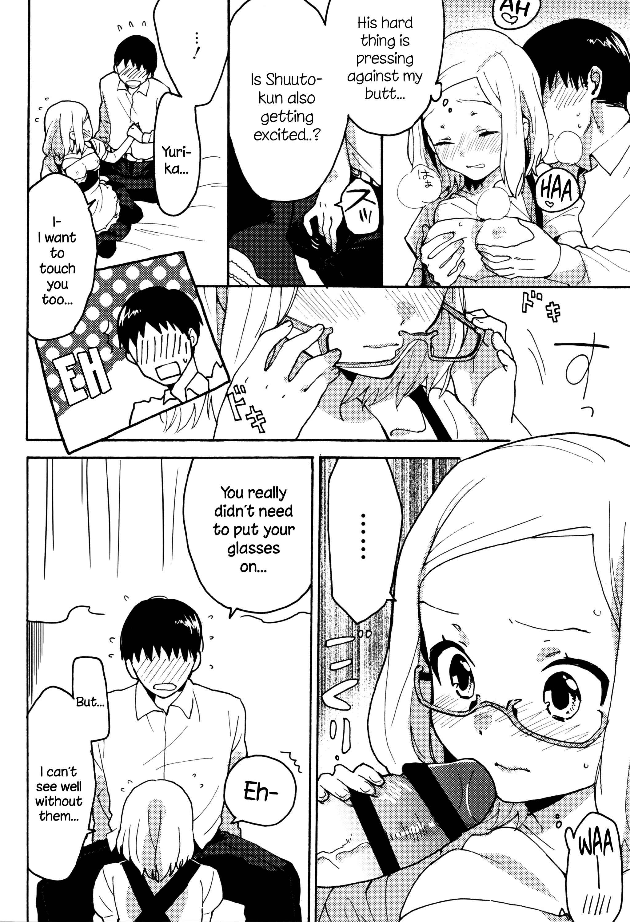 Page 16 Chapter 5 Ame ga Yamu Made