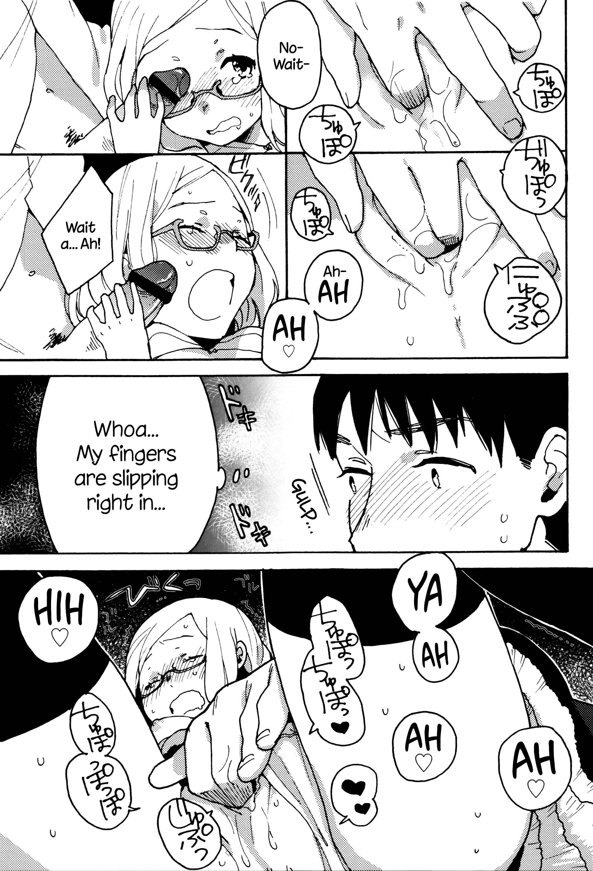 Page 21 Chapter 5 Ame ga Yamu Made
