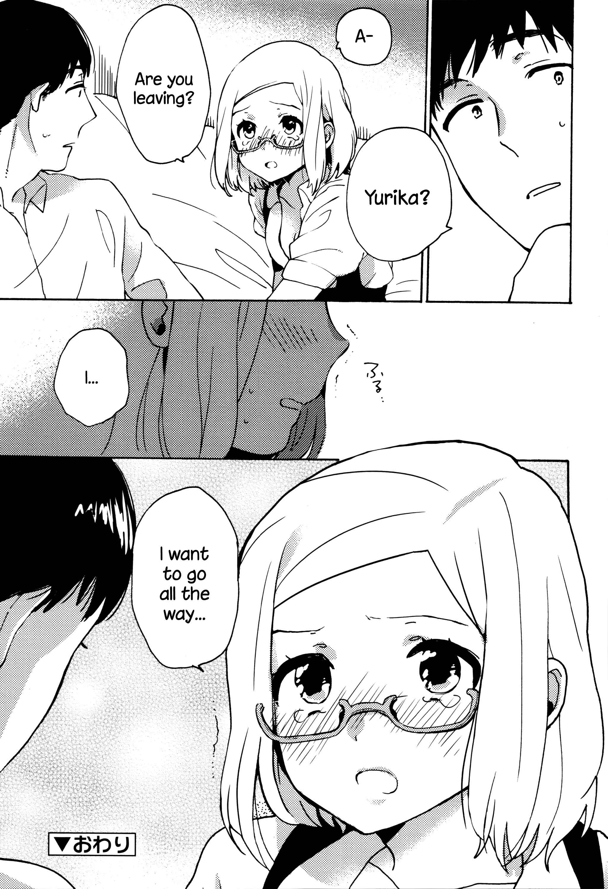 Page 25 Chapter 5 Ame ga Yamu Made