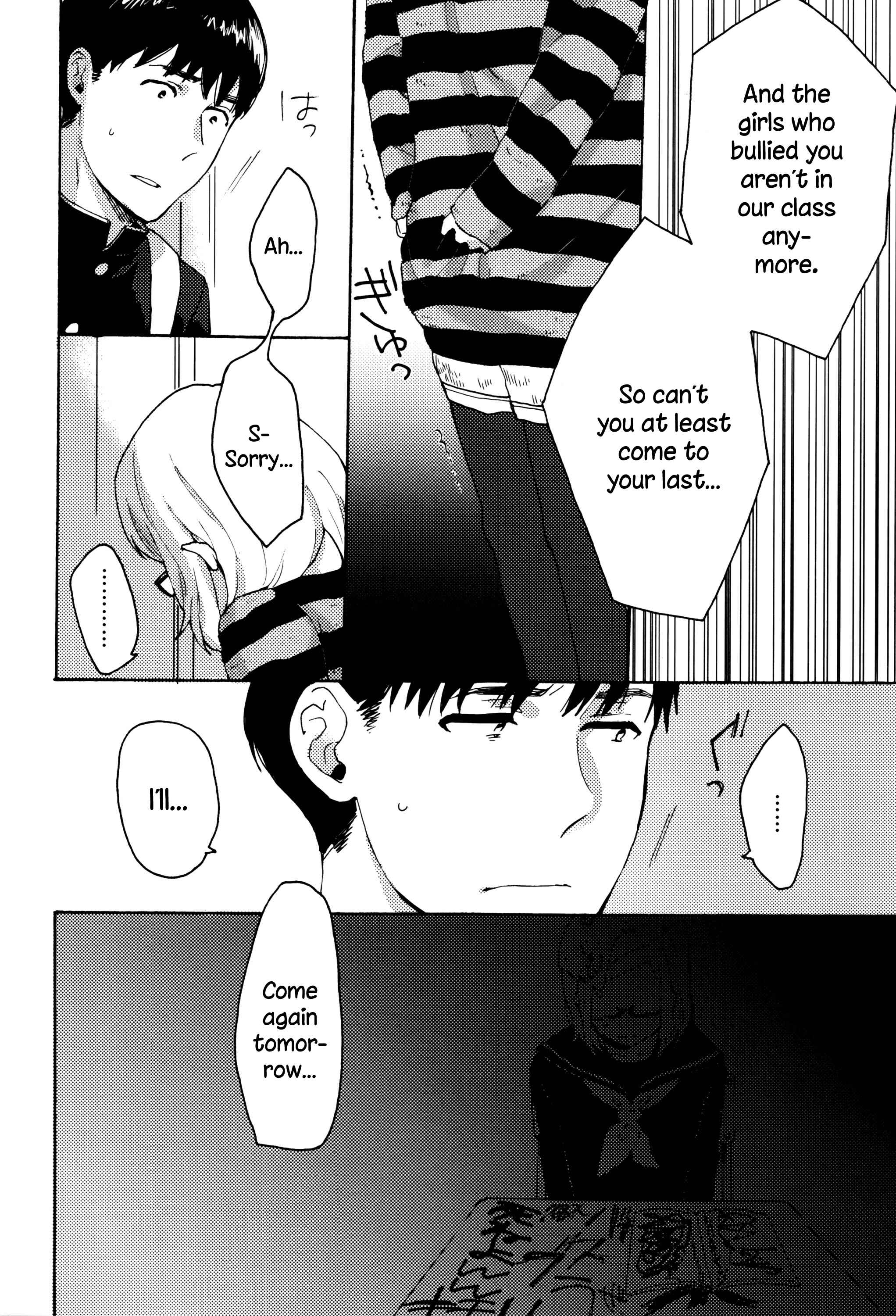 Page 4 Chapter 5 Ame ga Yamu Made